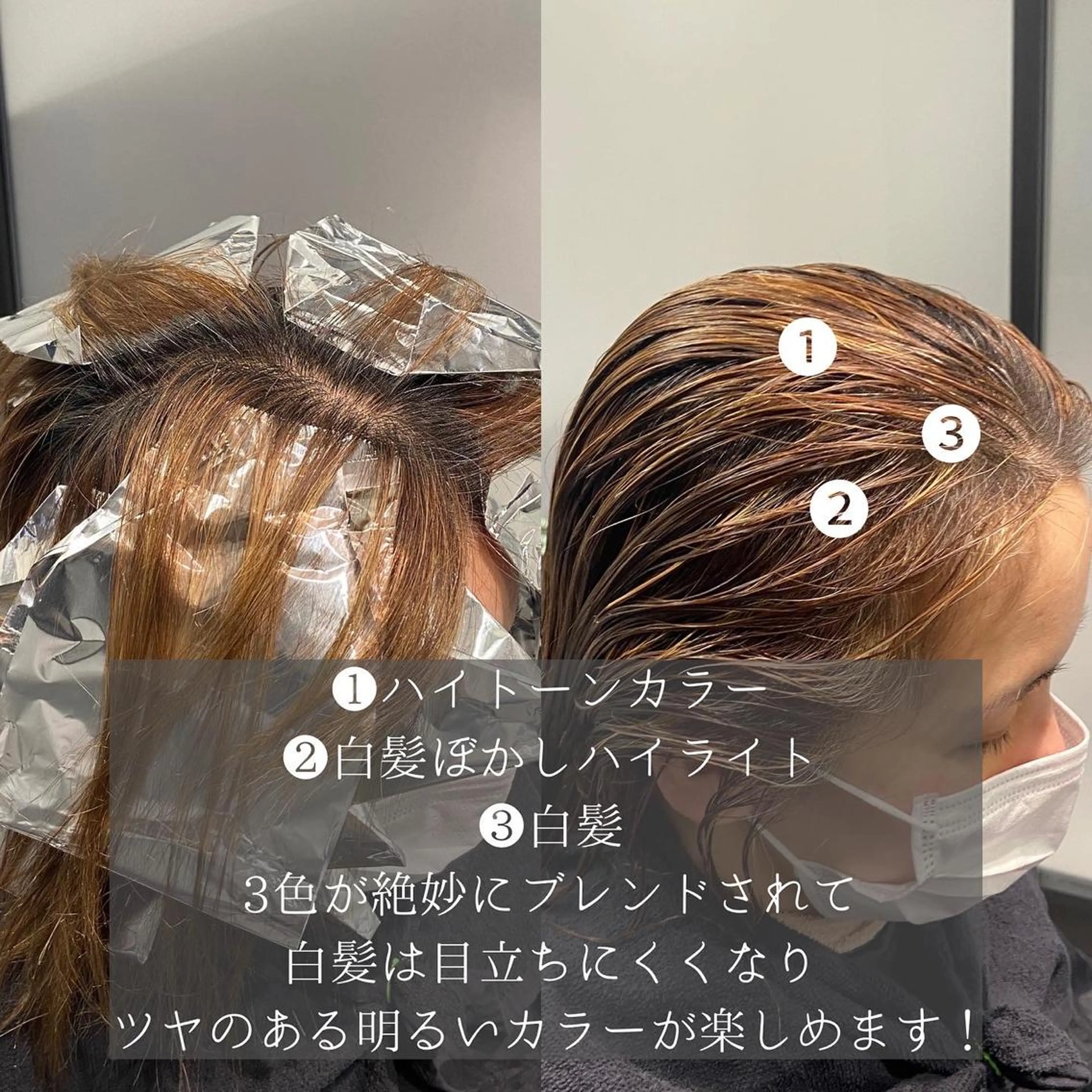 ミディアム カラー ハイライトカラー ハイトーンカラー 卒業式のヘアスタイル ハイライト ヘアカラー トリートメント ヘッドスパ DX SHARE SALON所属・matka白髪ぼかし 大人ヘア/KEIKOのヘアスタイル