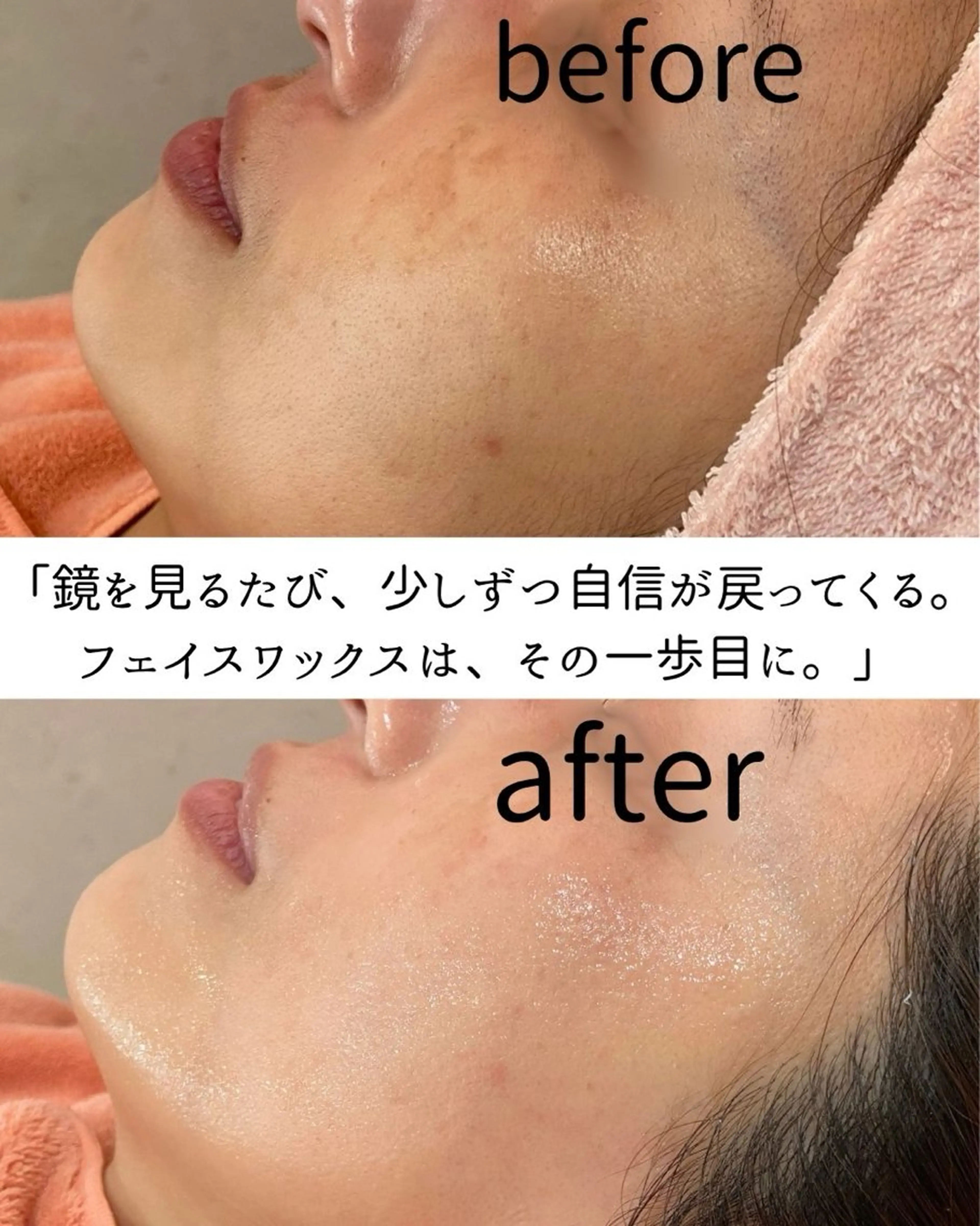 biji.sachico所属・biji sachicoのエステ・リラクイメージ