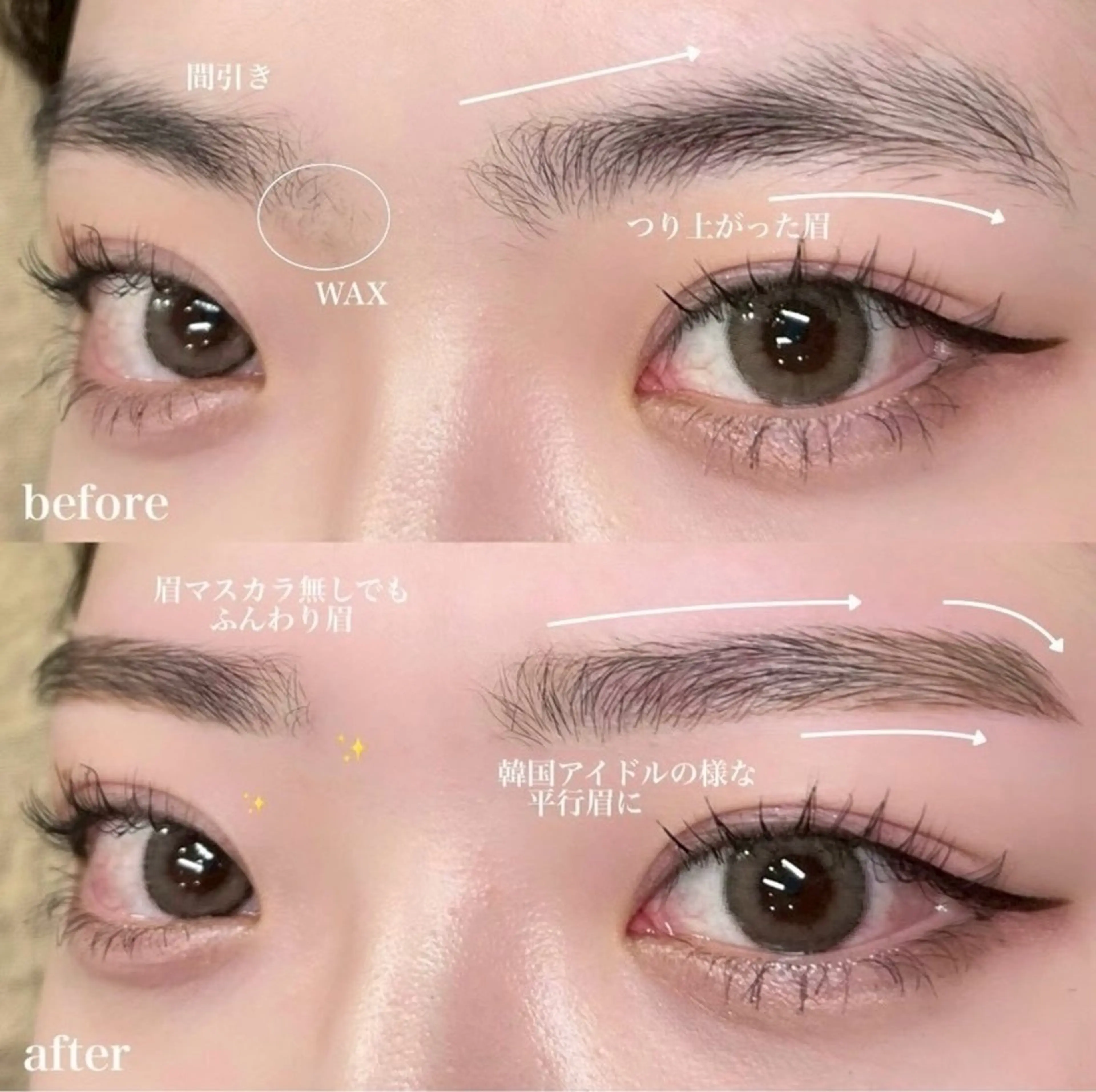 アイブロウ 眉毛ワックス脱毛 blanc hair eyelash所属・髪質改善 BlancHairの眉毛・アイブロウイメージ