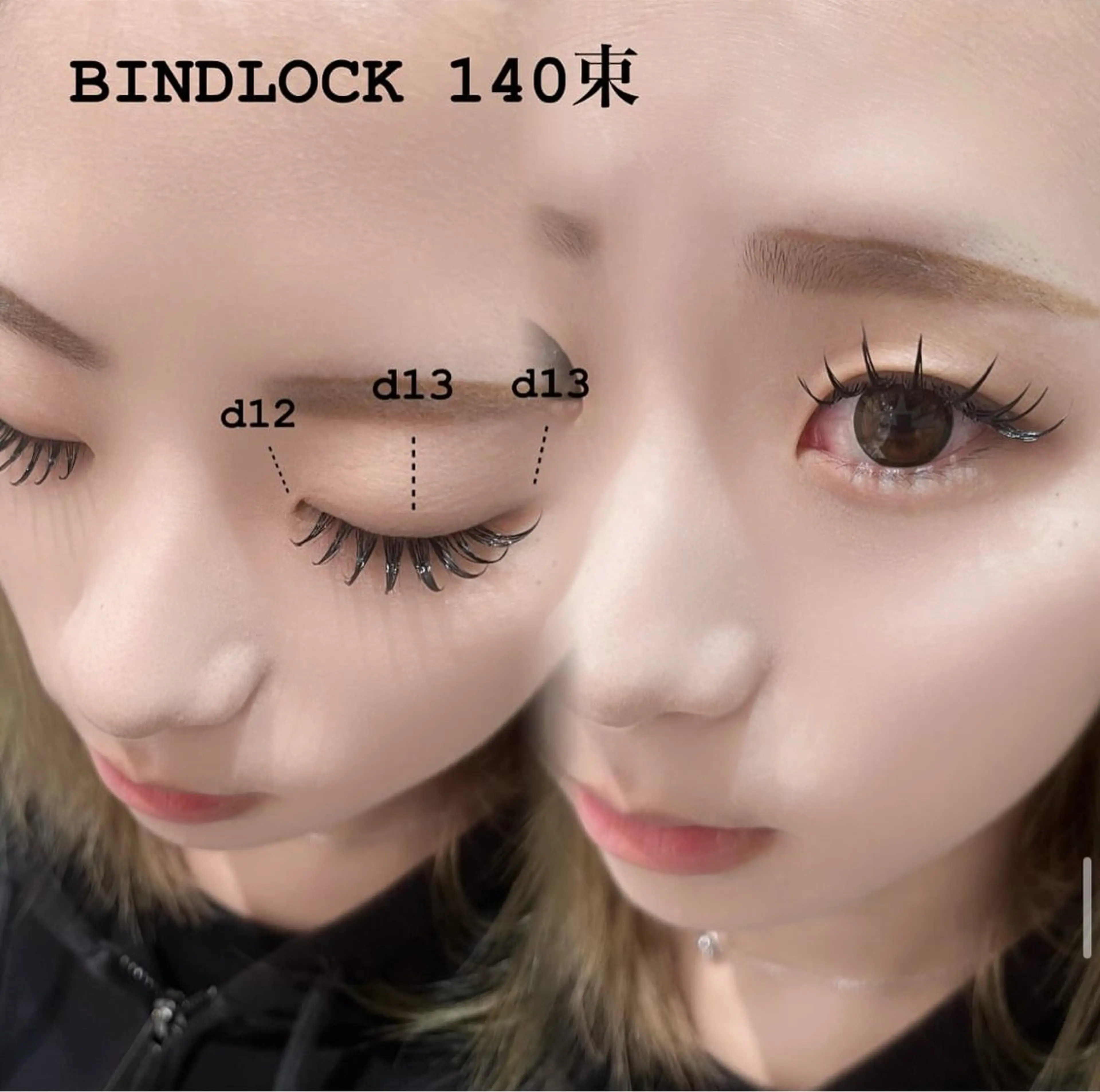 マツエク・マツパ 💗美人まつ毛💗 西川由希子のマツエク・マツパデザイン