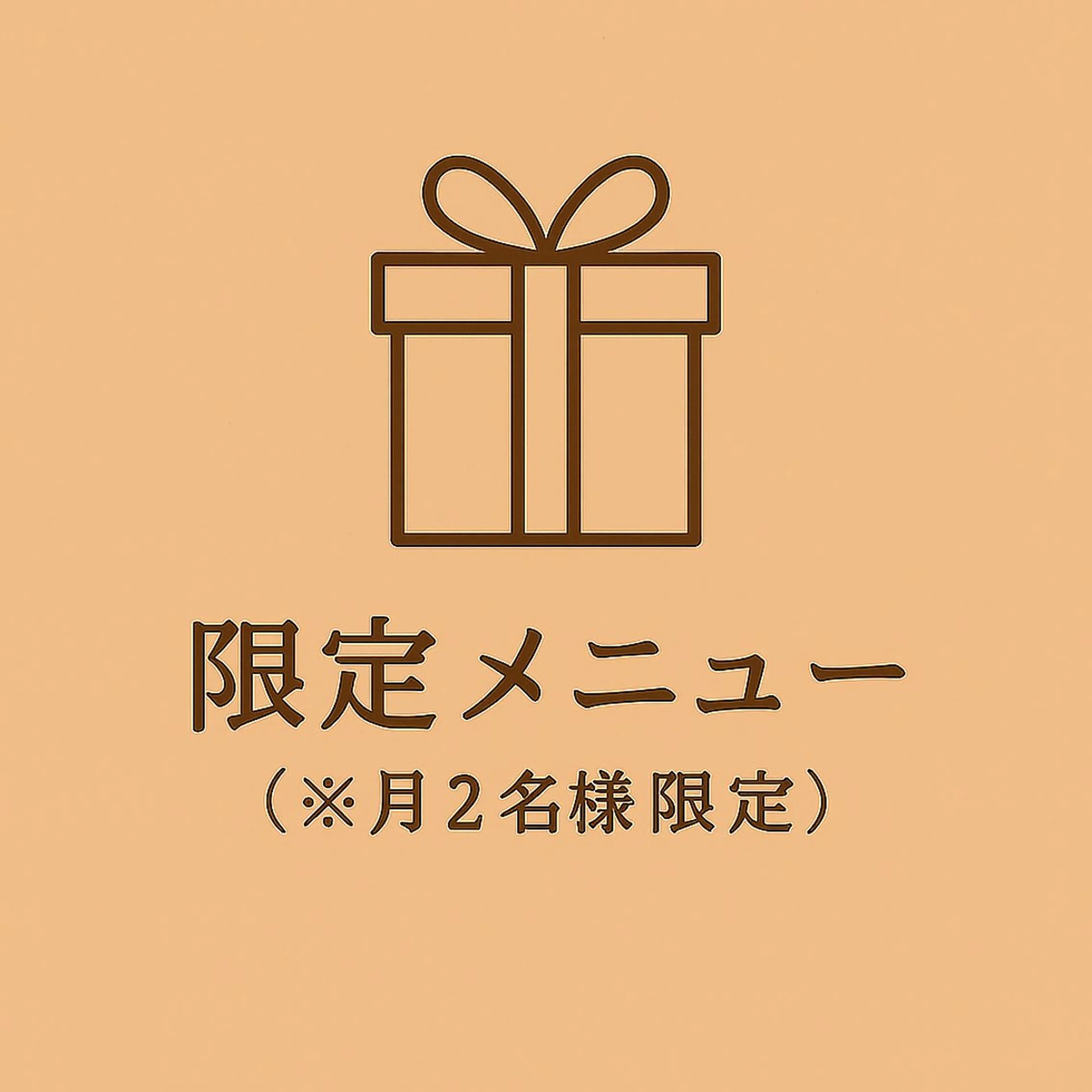 蓮花鍼灸整骨院所属・蓮花鍼灸 整骨院のその他イメージ
