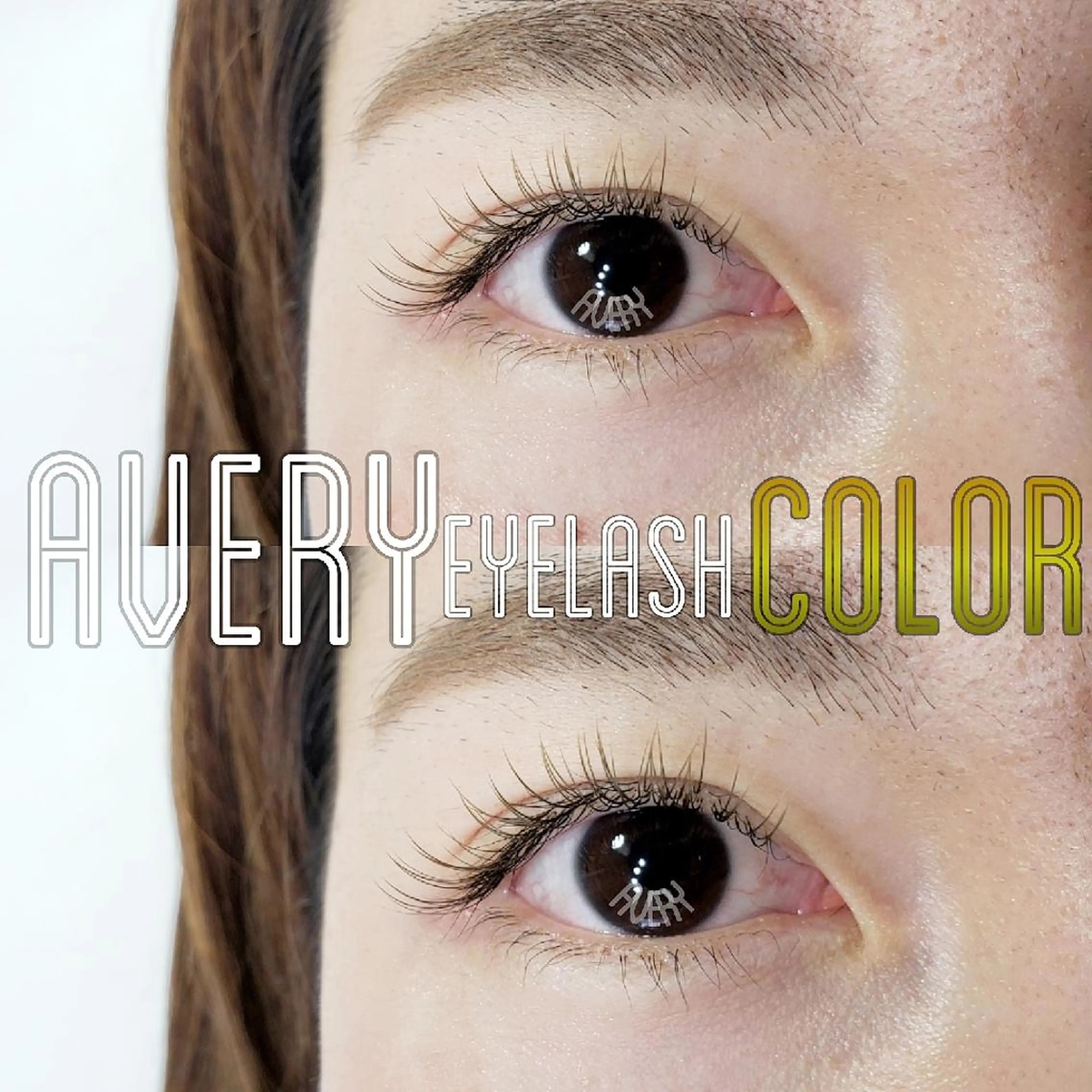 マツエク・マツパ Eyelash salon AVERY所属・四条烏丸  AVERYのマツエク・マツパデザイン