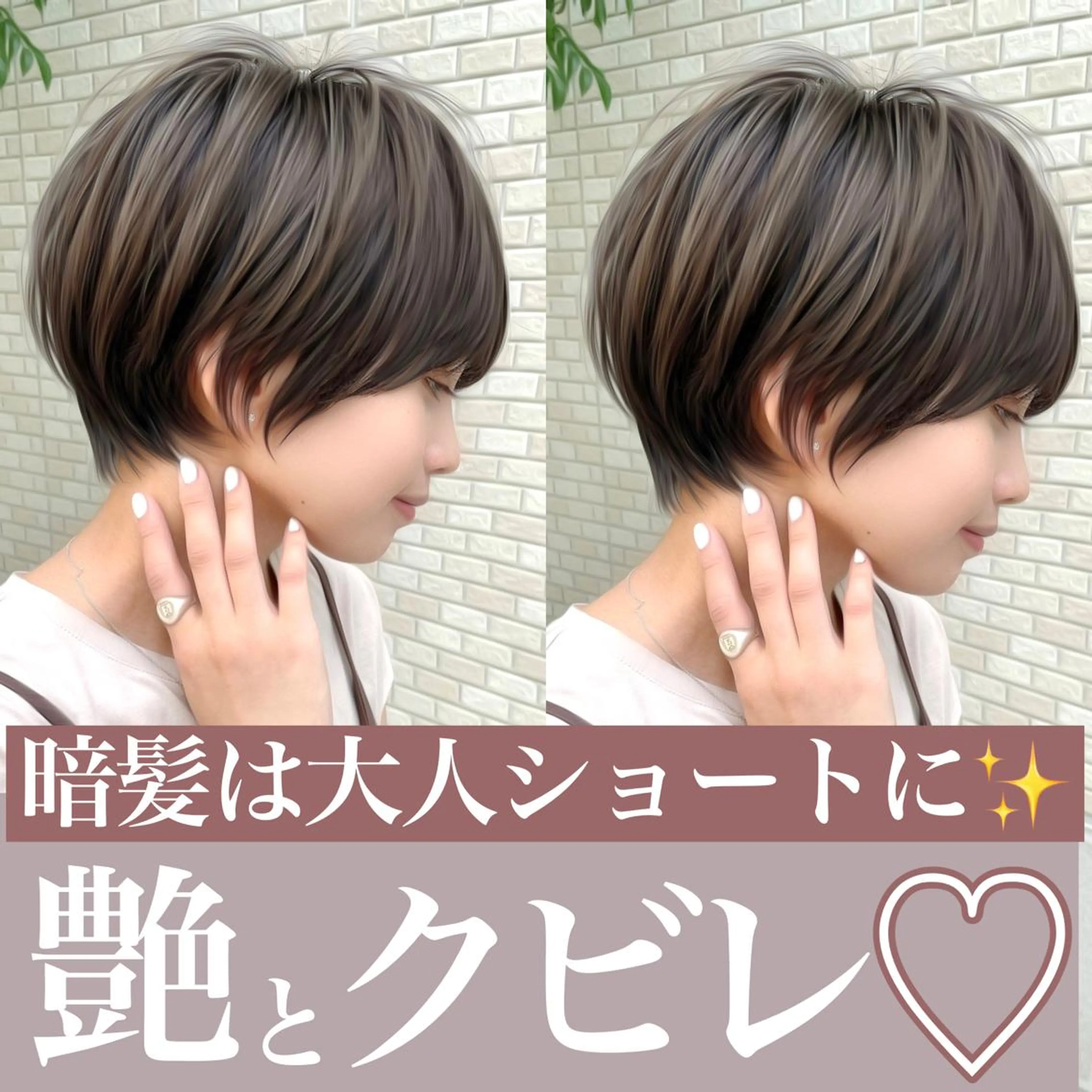 ショート カラー ショート、ボブの達人 東康介✨のヘアスタイル