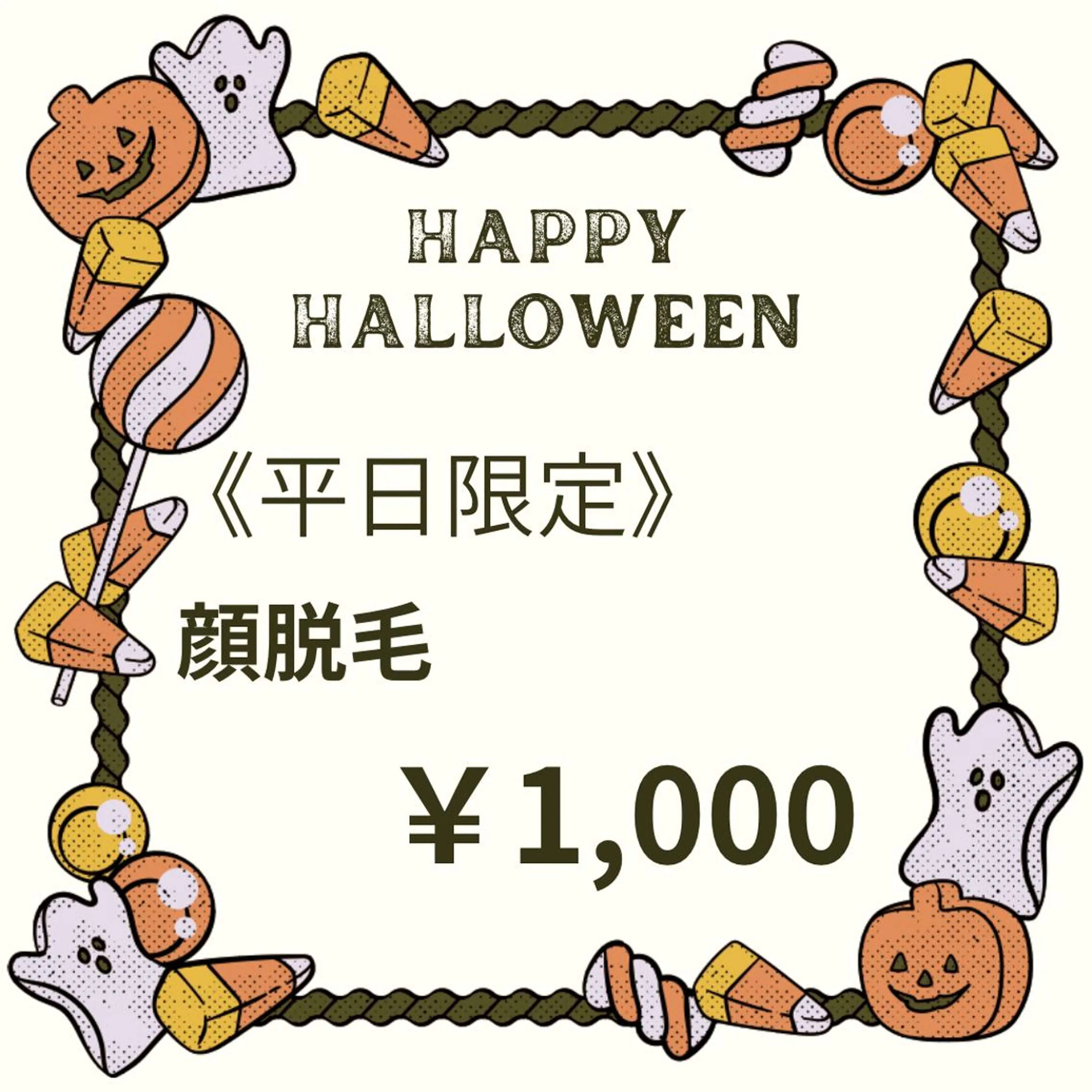 MiMiy HIROSAKIのエステ・リラクイメージ