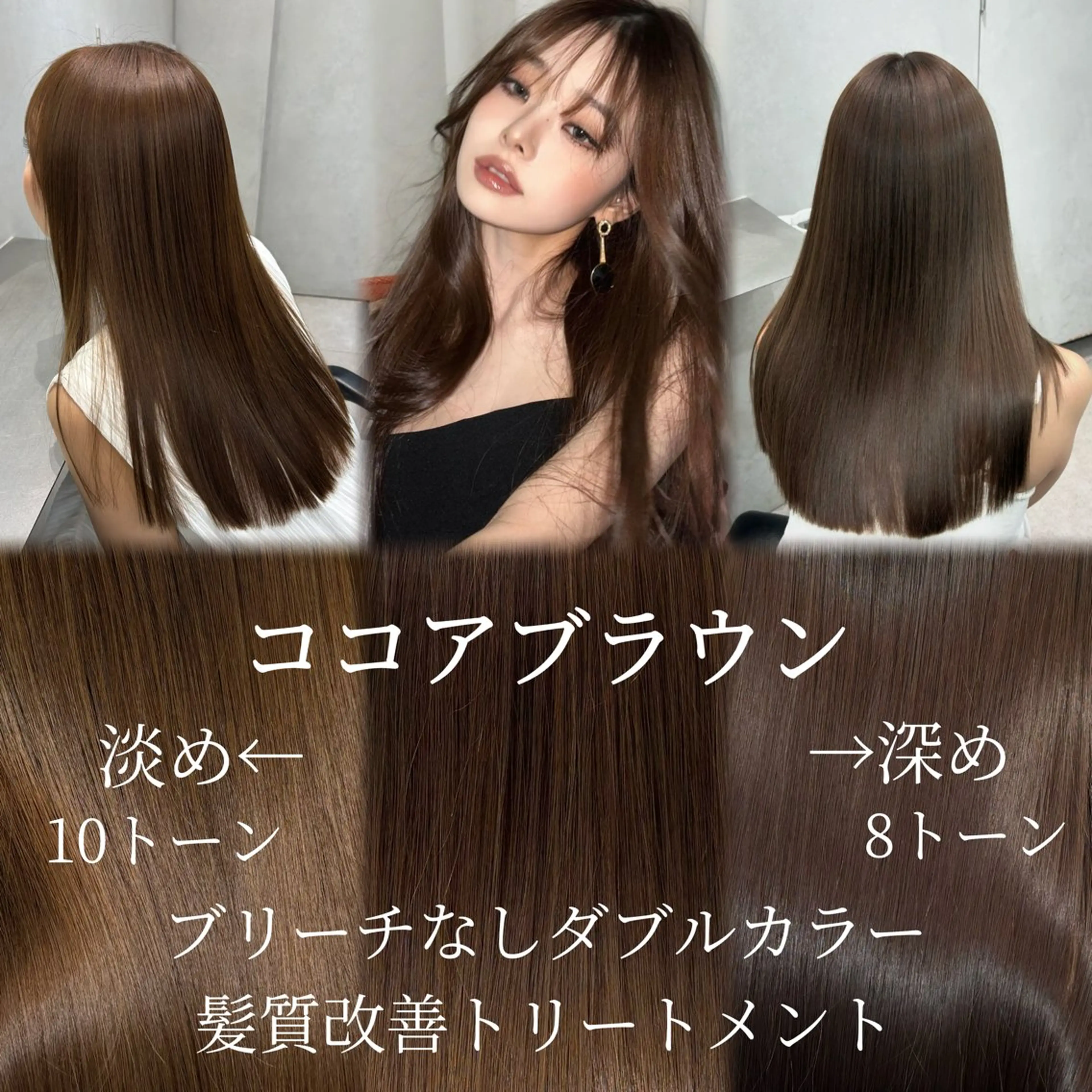 セミロング emi 韓国ワンホンヘアのヘアスタイル