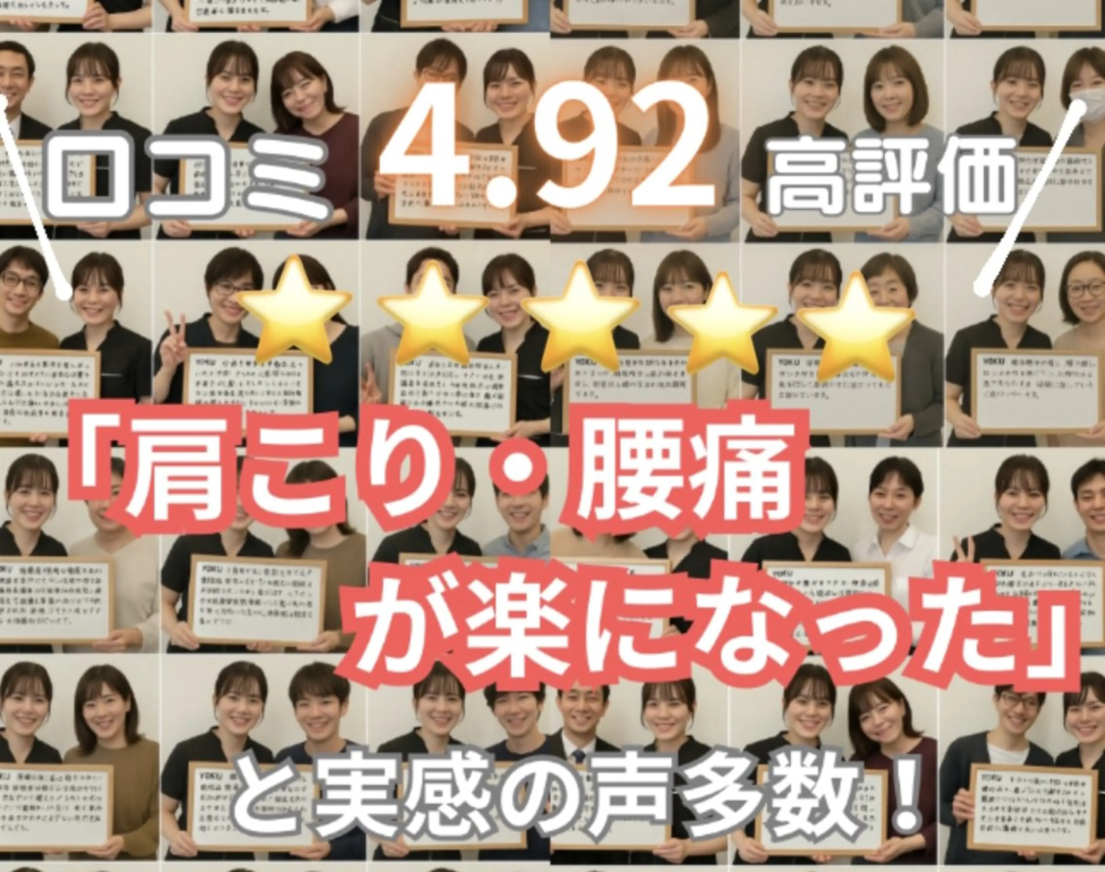 姿勢改善サロン YOKUのその他イメージ