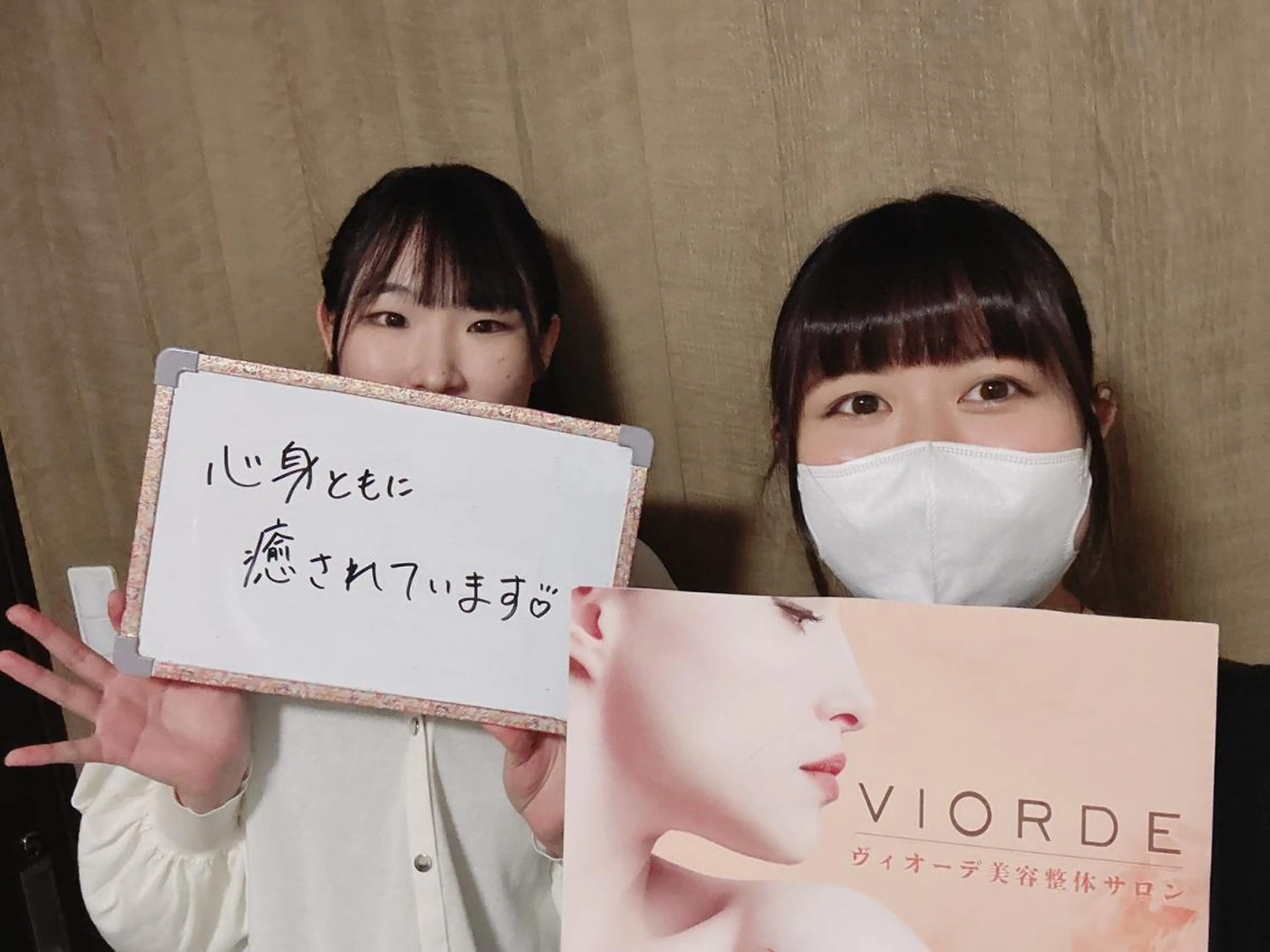 ヴィオーデ美容整体 サロン 横浜店のエステ・リラクイメージ