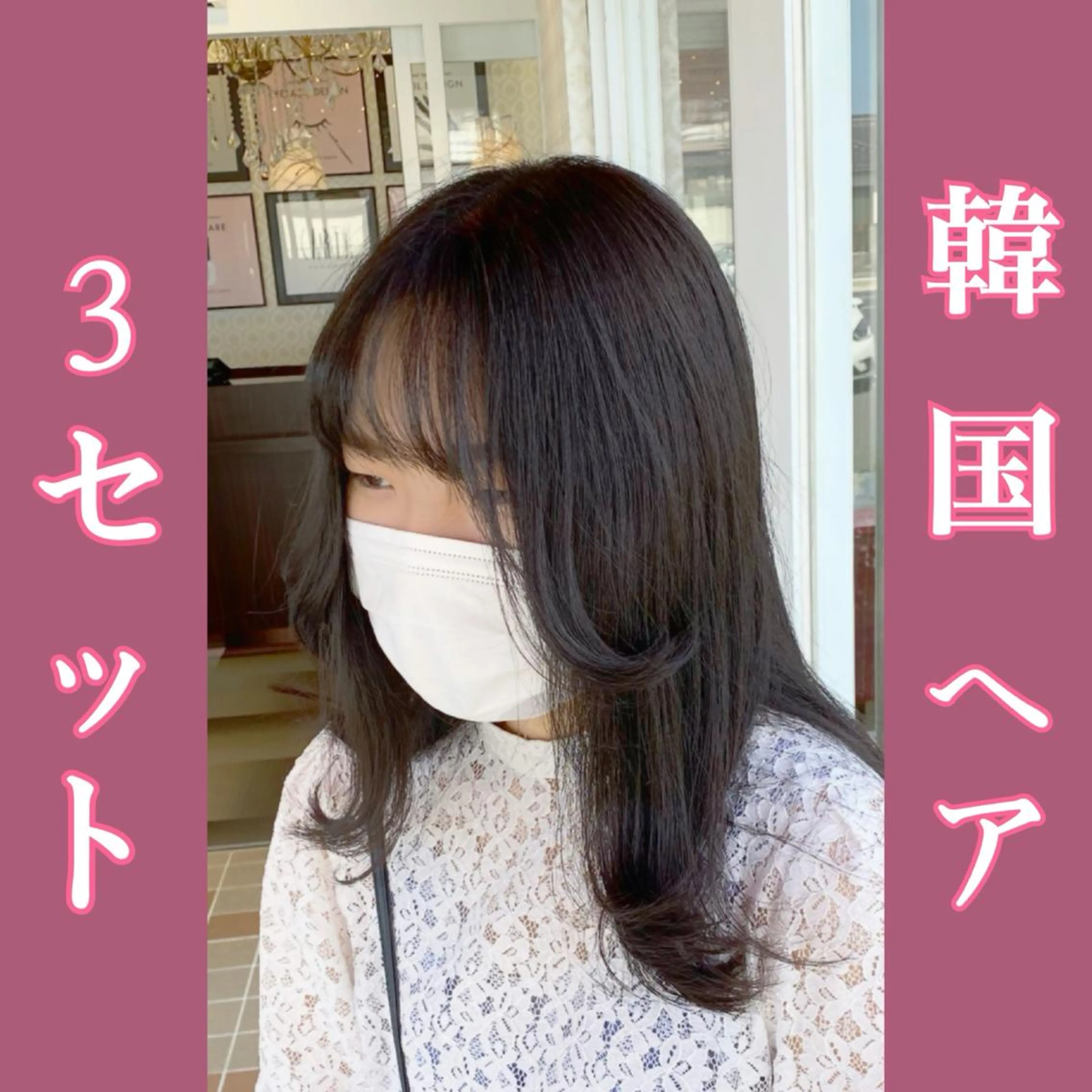 ミディアム レイヤーカット シースルーバング サイドバング HAIR    STUDIO BIBBIDI所属・【BIBBIDI】 MIKIのヘアスタイル