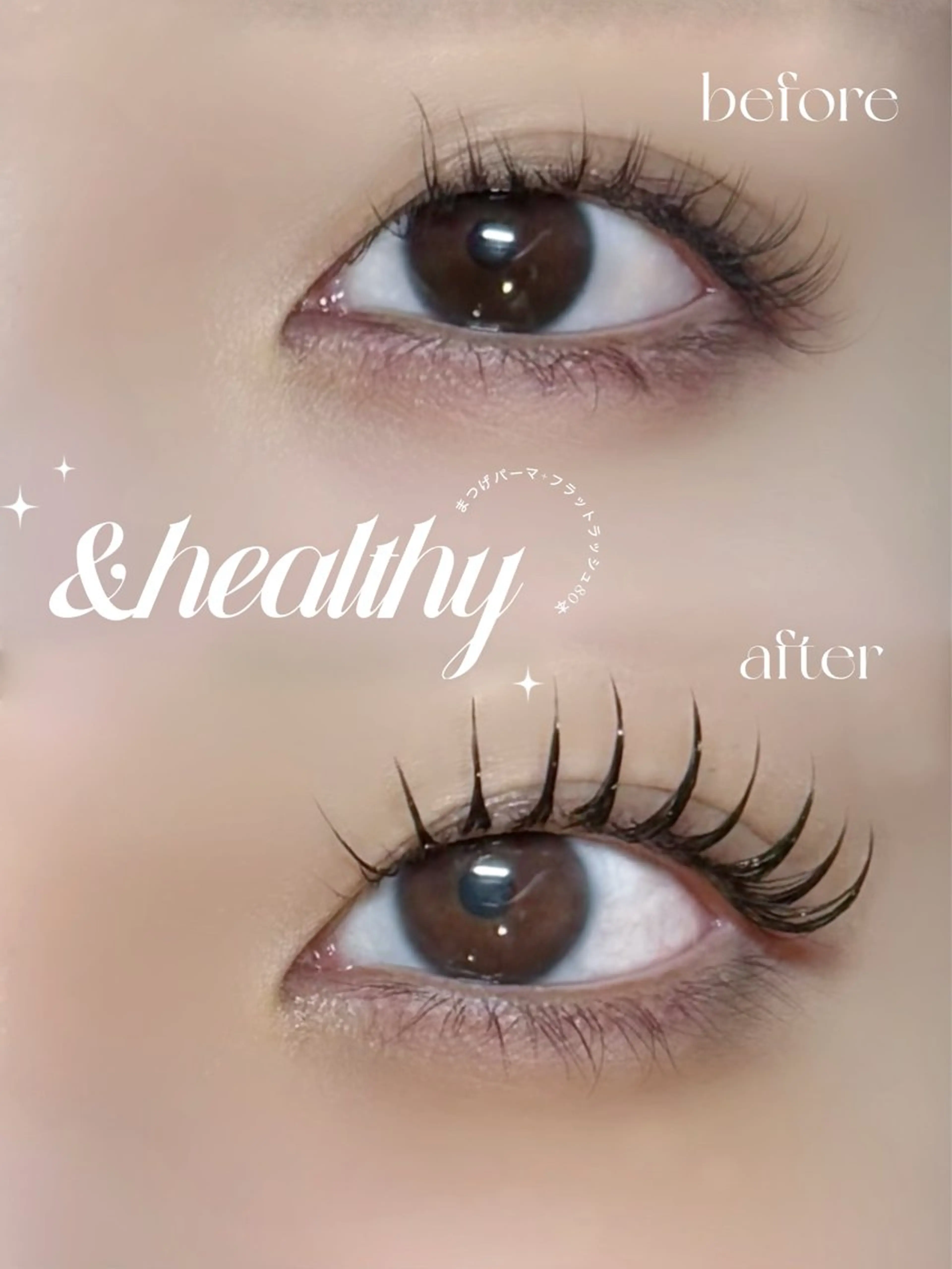 マツエク・マツパ まつげパーマ ALTER EYES wakigawa☁️のその他イメージ