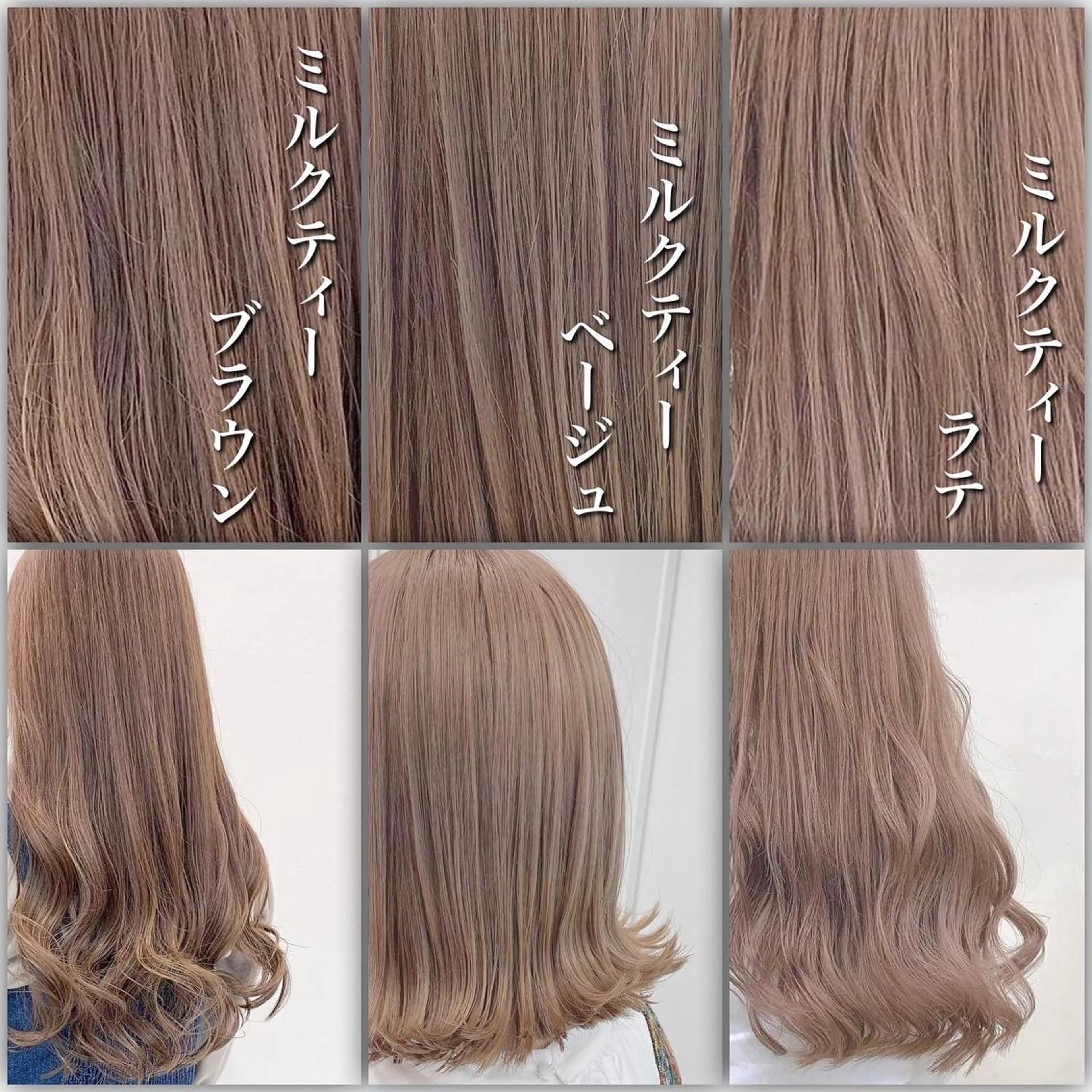 ロング カラー ヘアアレンジ ダブルカラー 韓国ヘアKYONのヘアスタイル