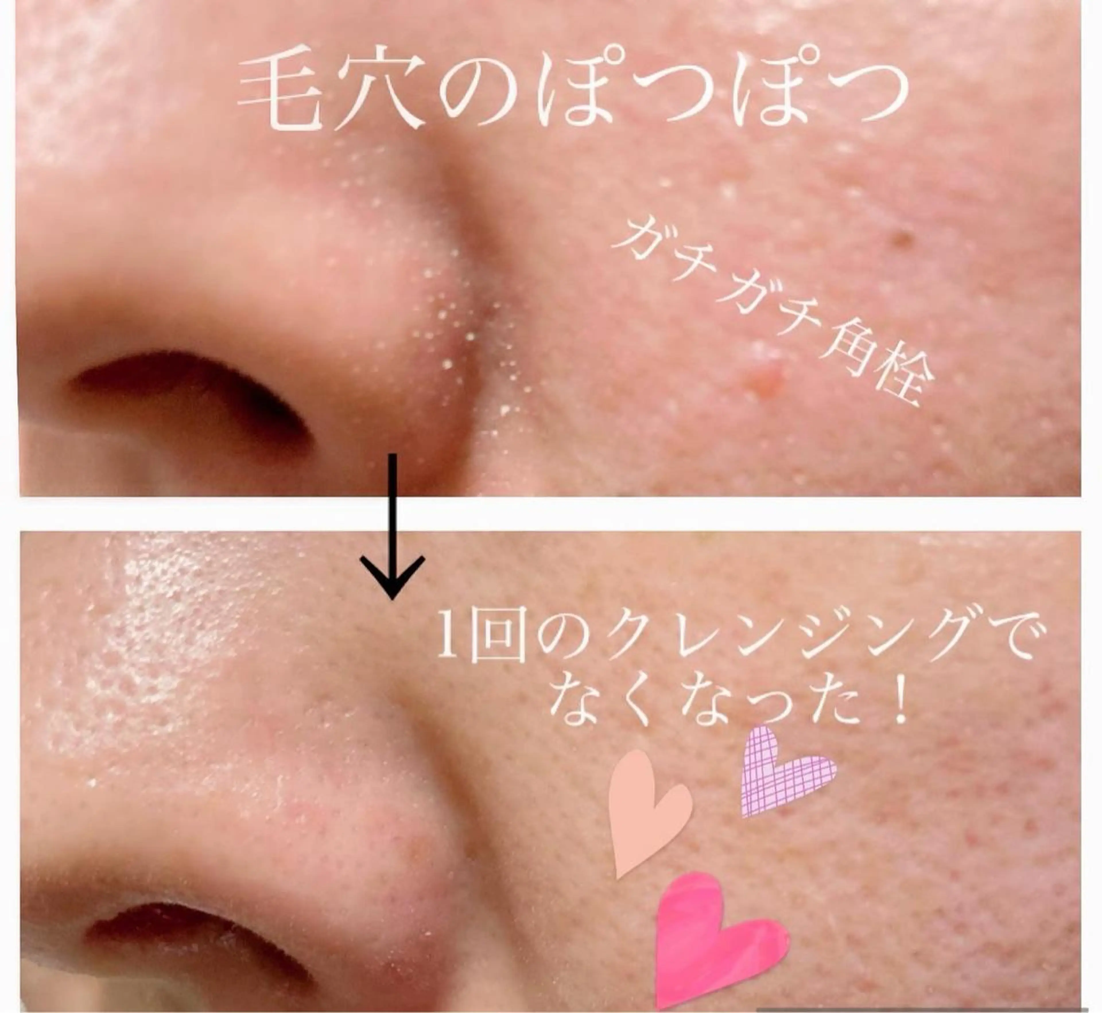 エステ リラク 高橋 有香のエステ・リラクイメージ