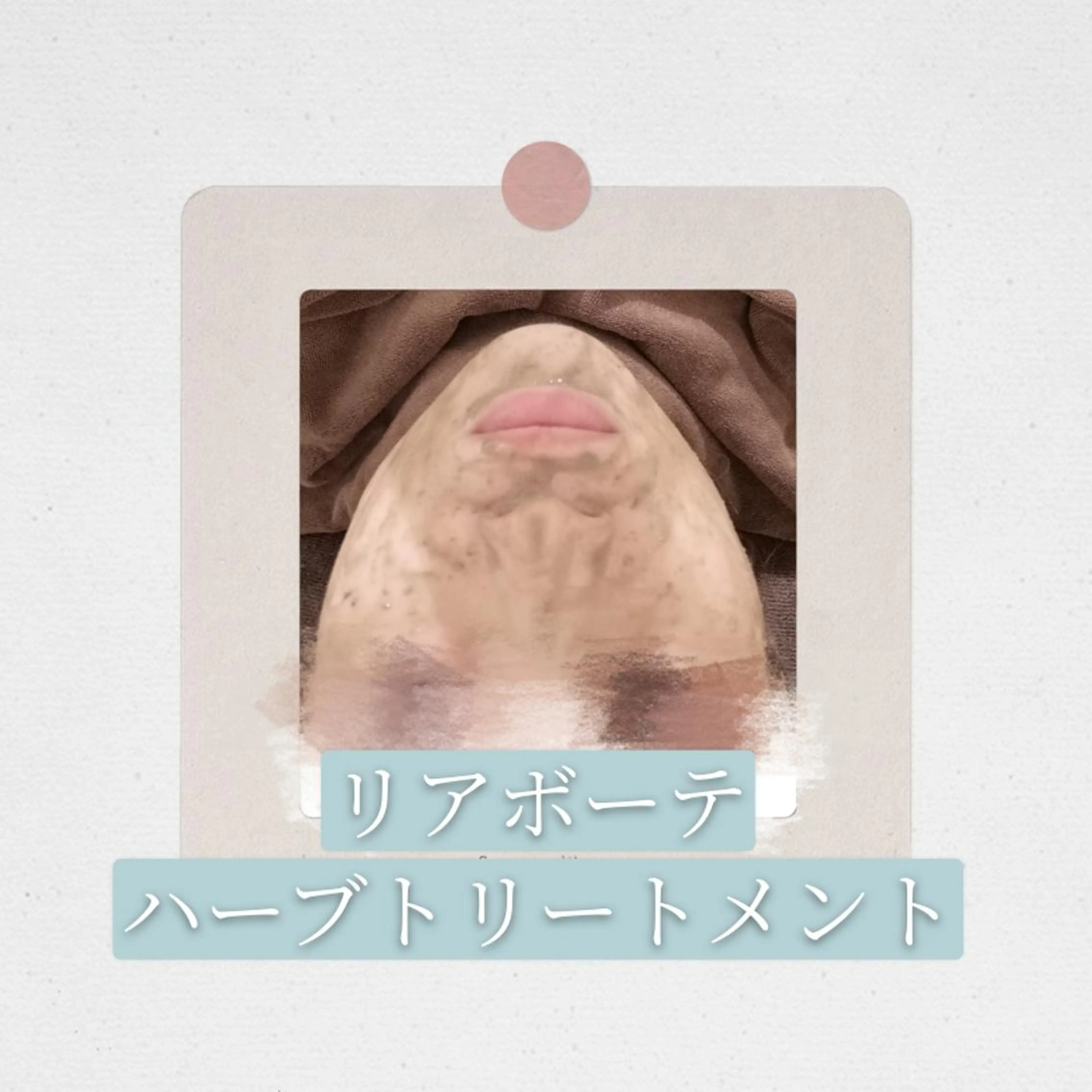 エステ 🅖🅤🅩🅔🅛 salonのエステ・リラクイメージ