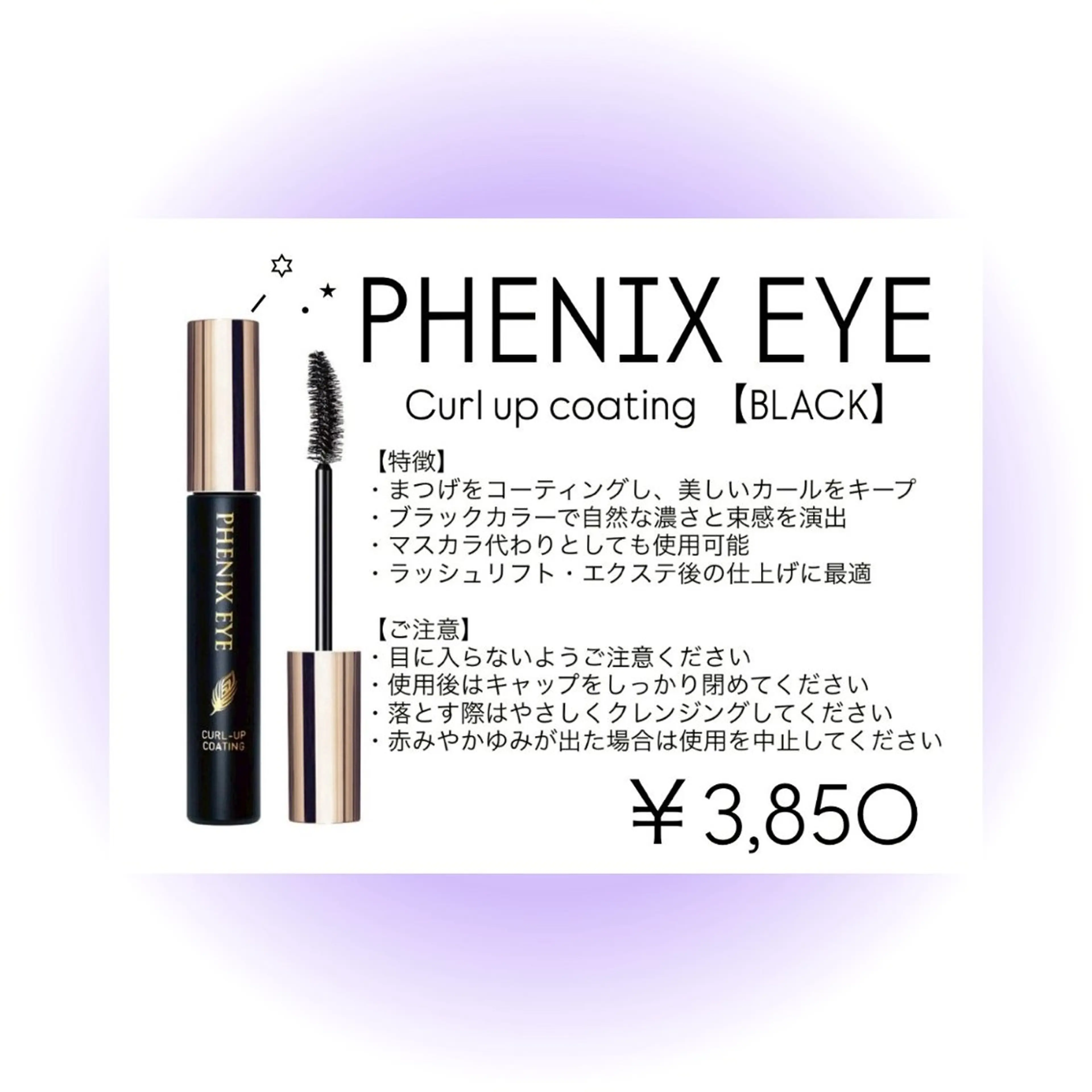 マツエク・マツパ Luana Hinataのマツエク・マツパデザイン