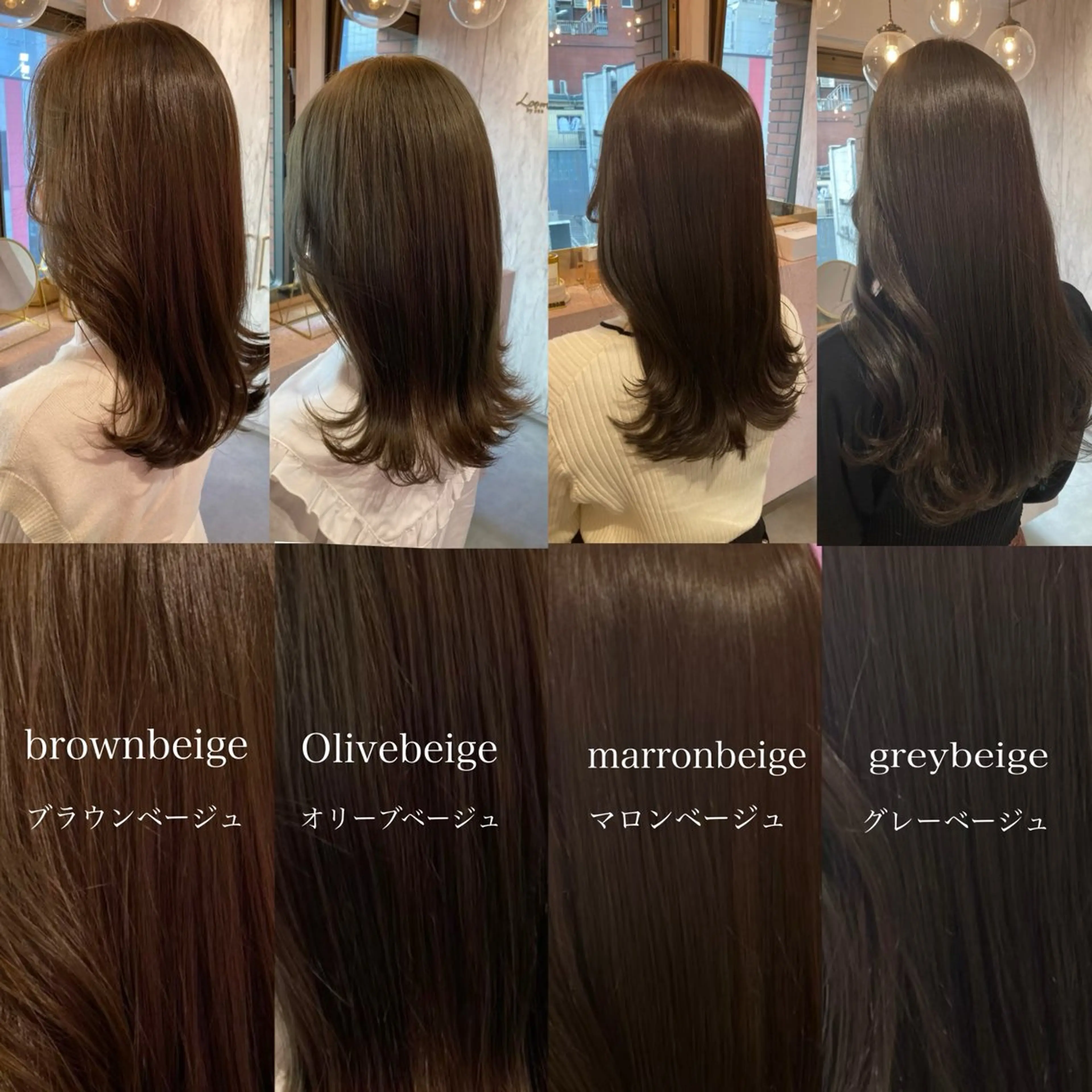 ロング カラー ベージュカラー ブラウンカラー ブラウンベージュ オリーブベージュ カット ヘアカラー トリートメント 新宿/韓国レイヤー/ 顔周りカット松本美晴のヘアスタイル