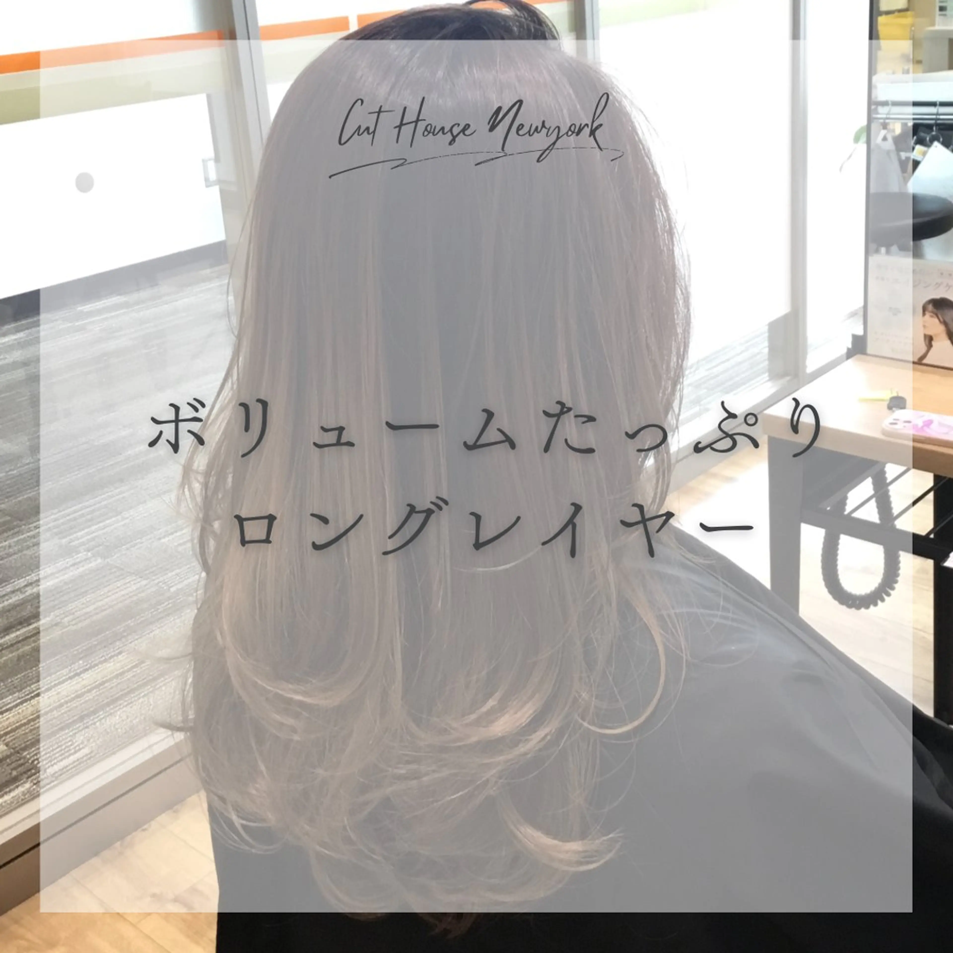 ロング 滝口 瑞季のヘアスタイル