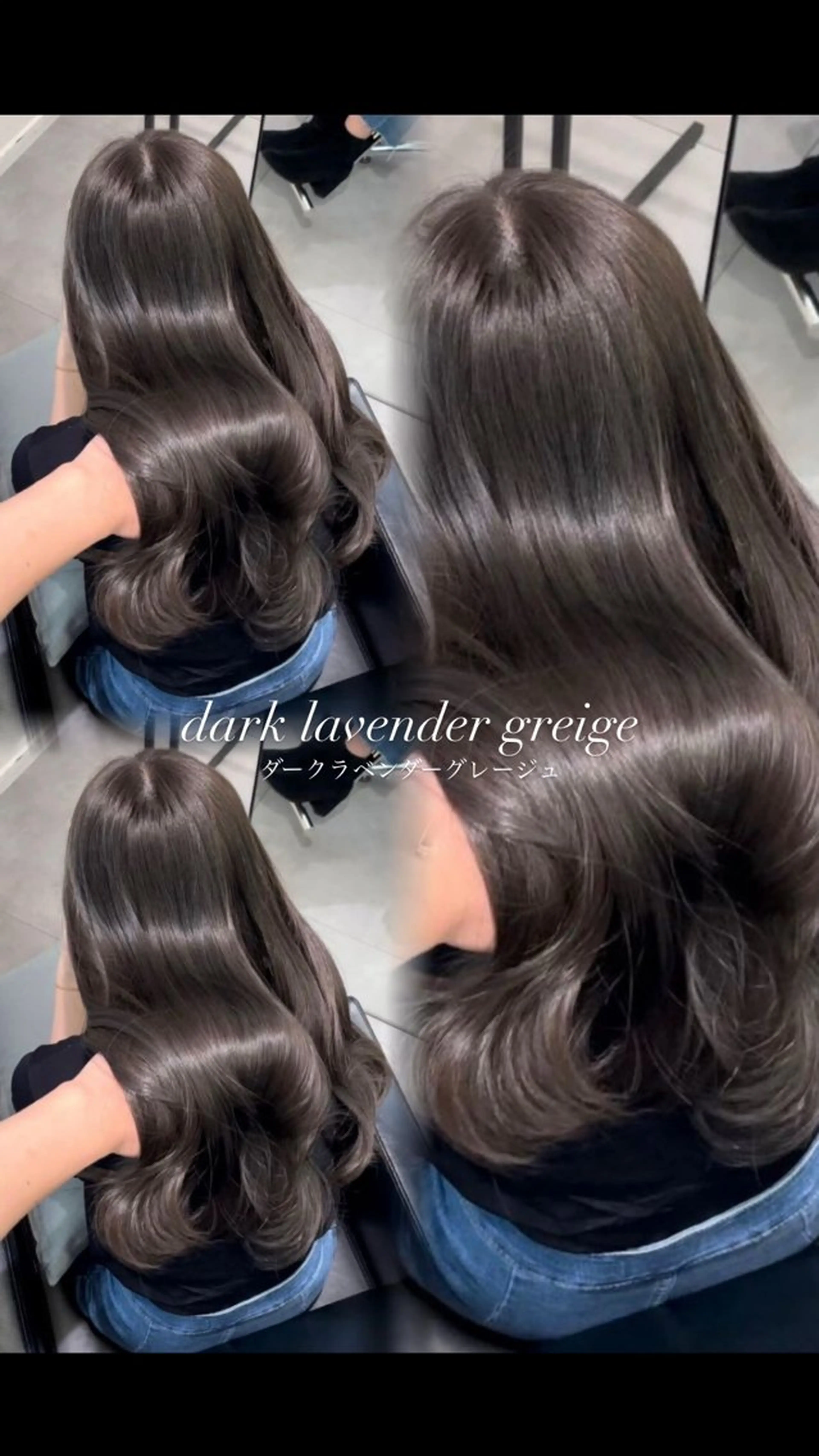 【美髪✨】⚡️髪質改善トリートメント⚡️の写真