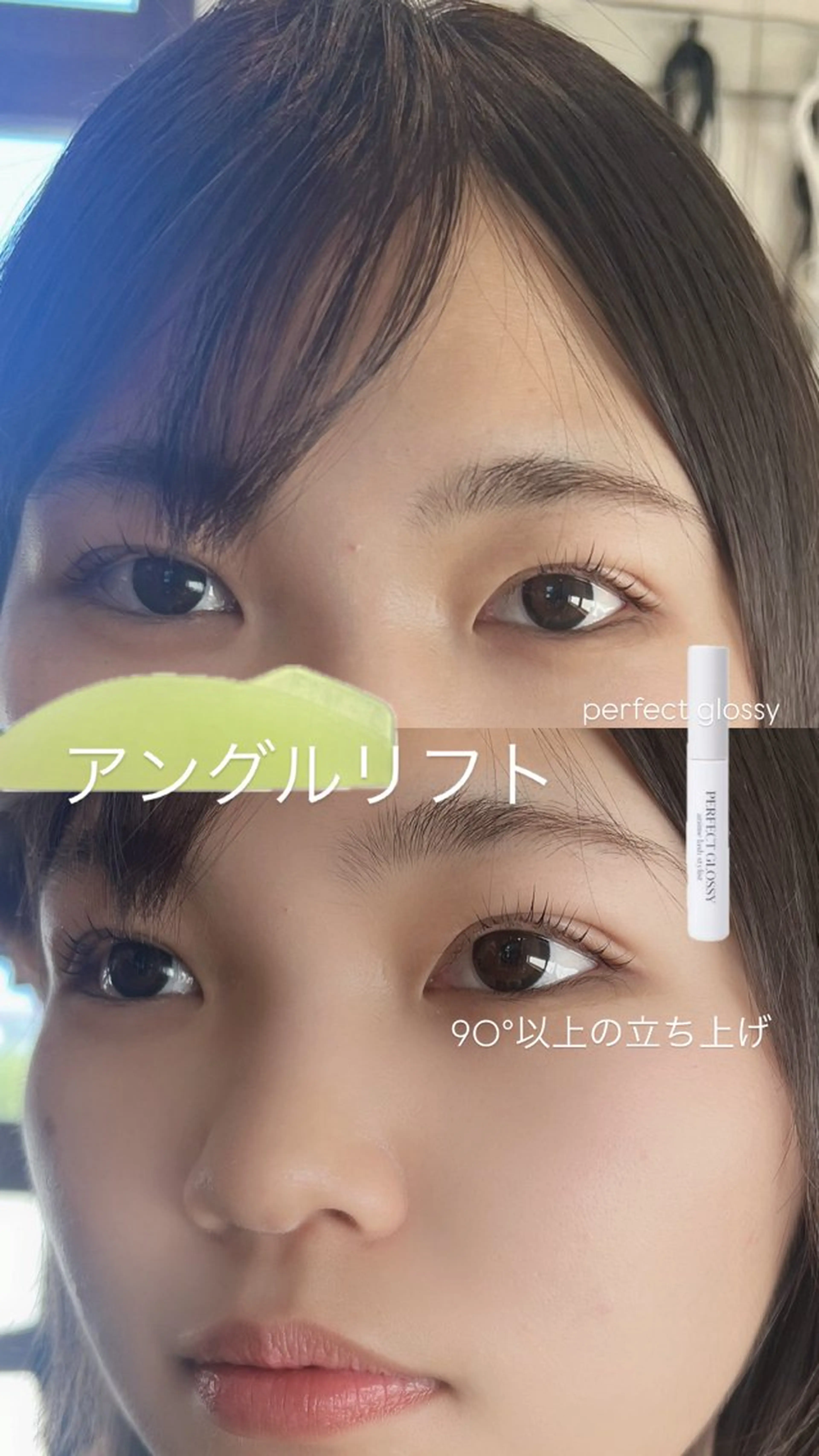 マツエク・マツパ マツパ/髪質改善/ ラベゼ岩倉のマツエク・マツパデザイン