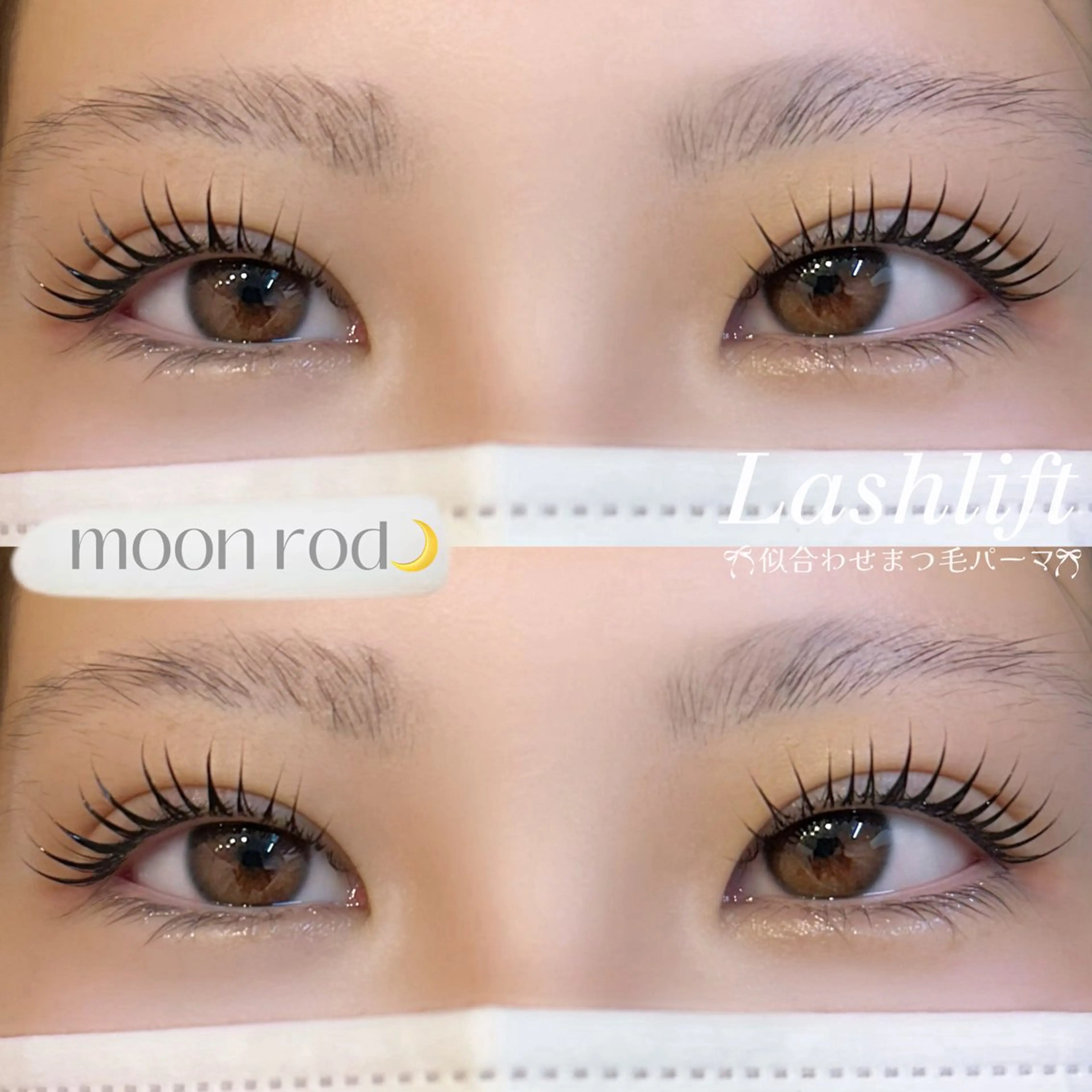 マツエク・マツパ 一重×まつ毛パーマ eyelash&eyebrow Luminous所属・Luminous まつげ&眉毛 専門店のマツエク・マツパデザイン