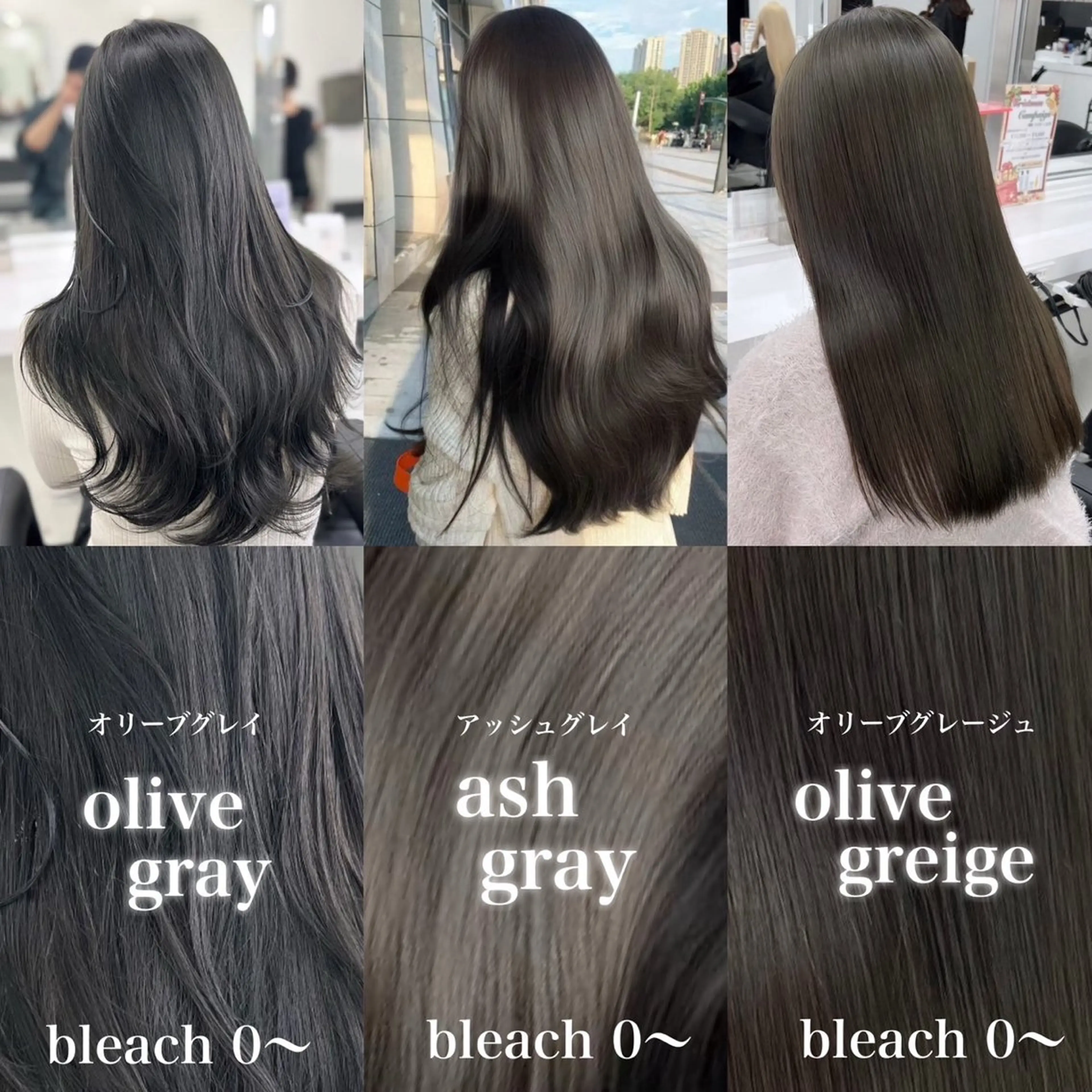 ロング カラー オリーブカラー🫒 レイヤーカット✂︎のヘアスタイル