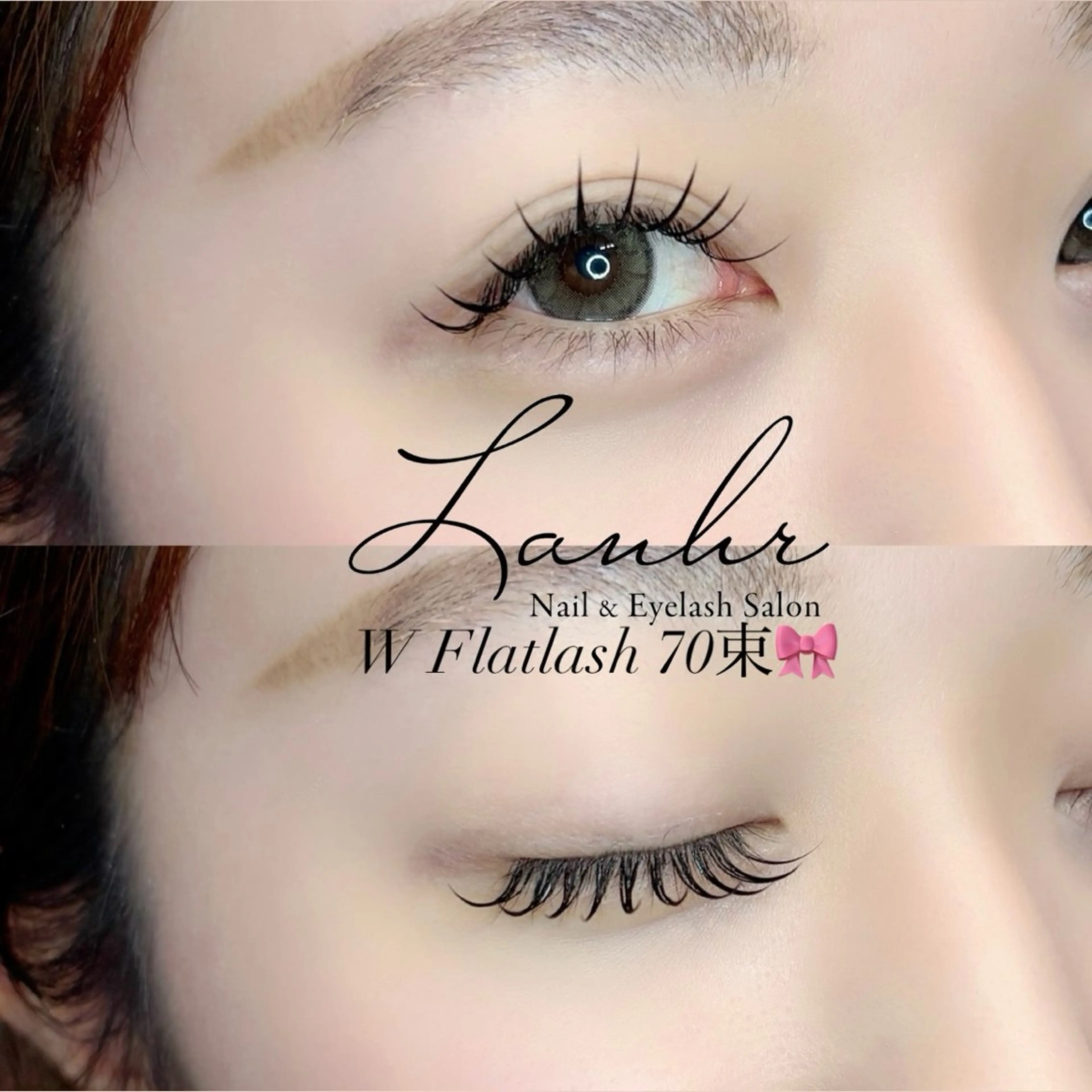 マツエク・マツパ マツエク Lanhr所属・〔Lanhr〕 🍋akiのマツエク・マツパデザイン