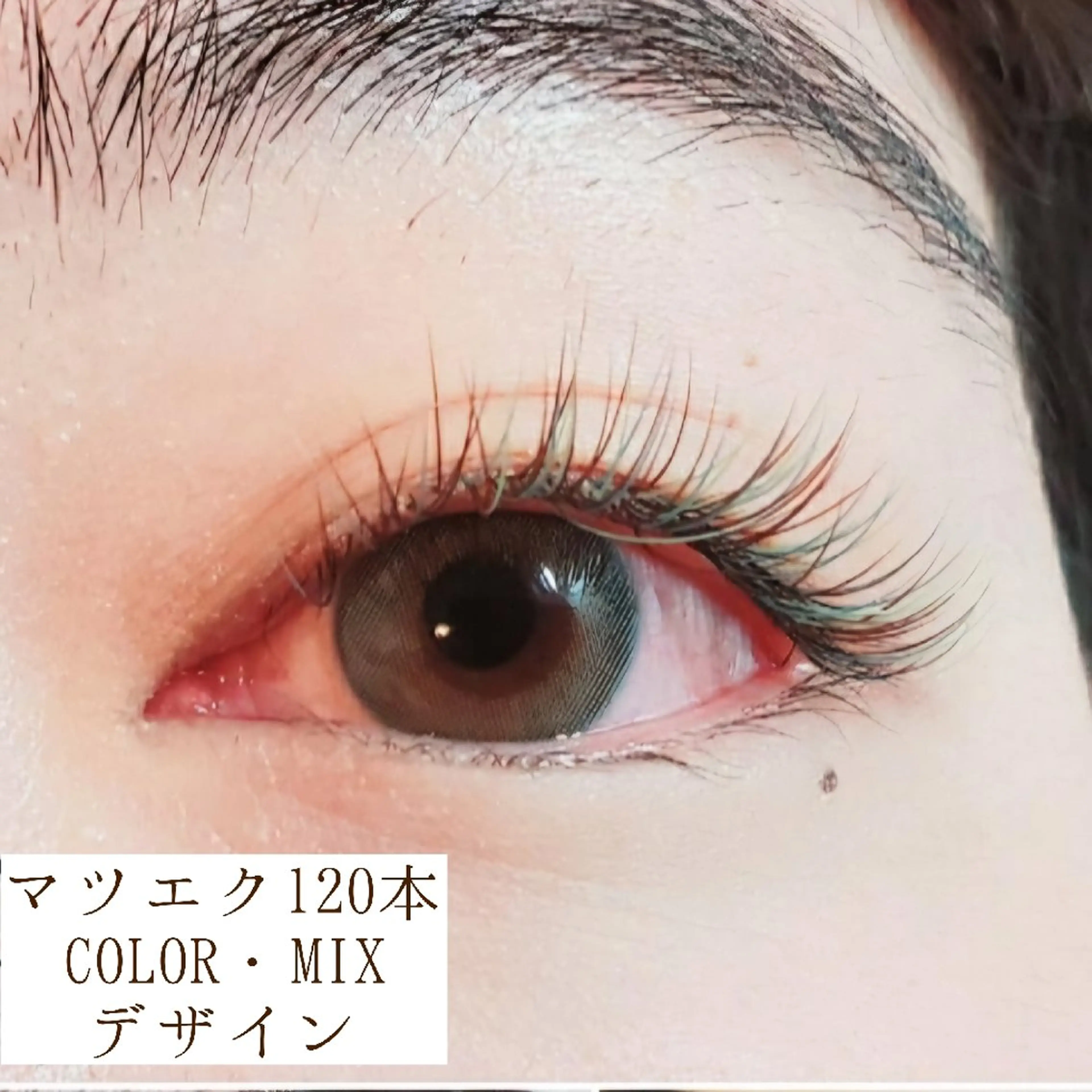 フラットラッシュ120本まで★マツエク初心者ｻﾝにｵｽｽﾒ★ｶｳﾝｾﾘﾝｸﾞでデザインを相談していきますの写真