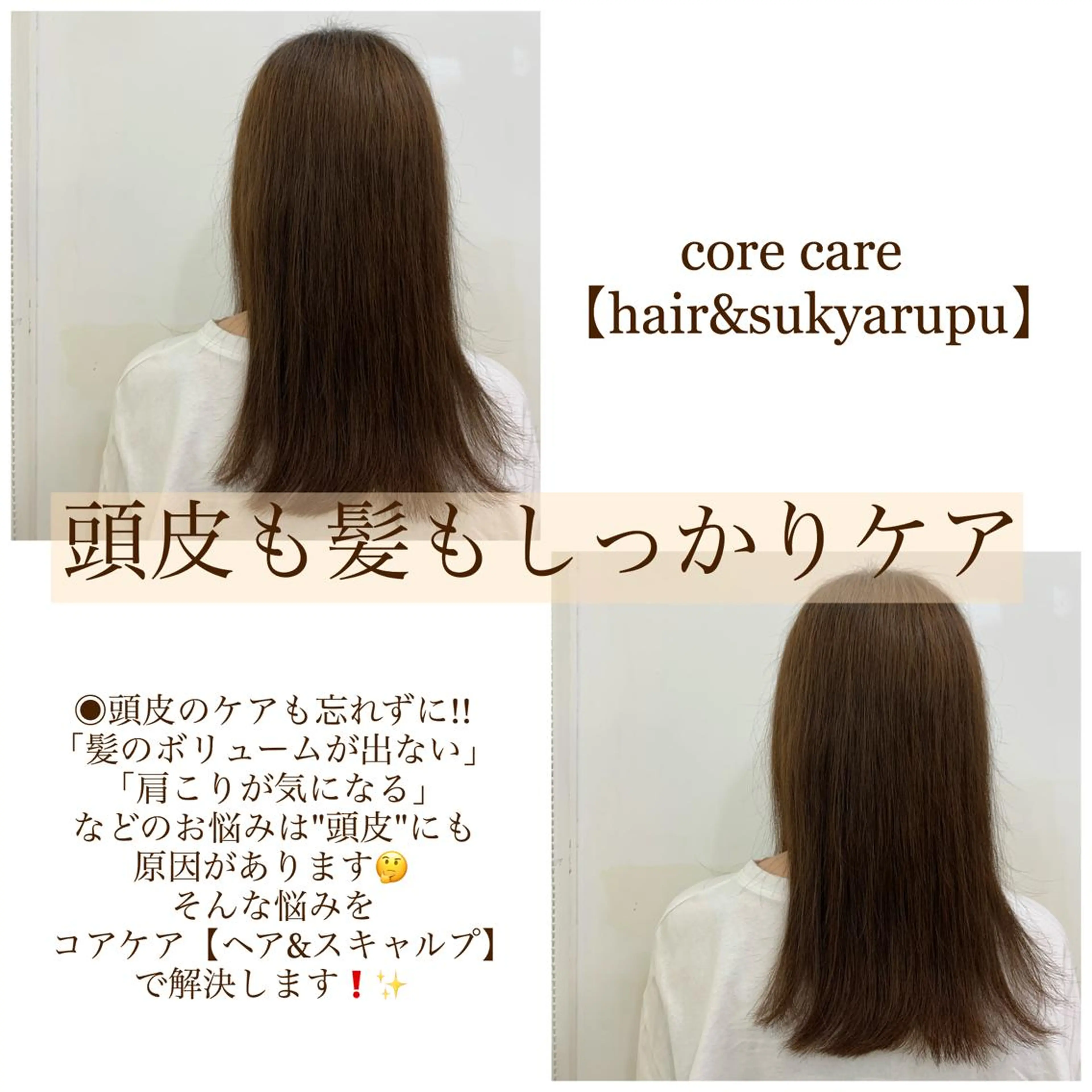 ロング 美容学生必見❣️お得 クーポン有り💓池辺のヘアスタイル