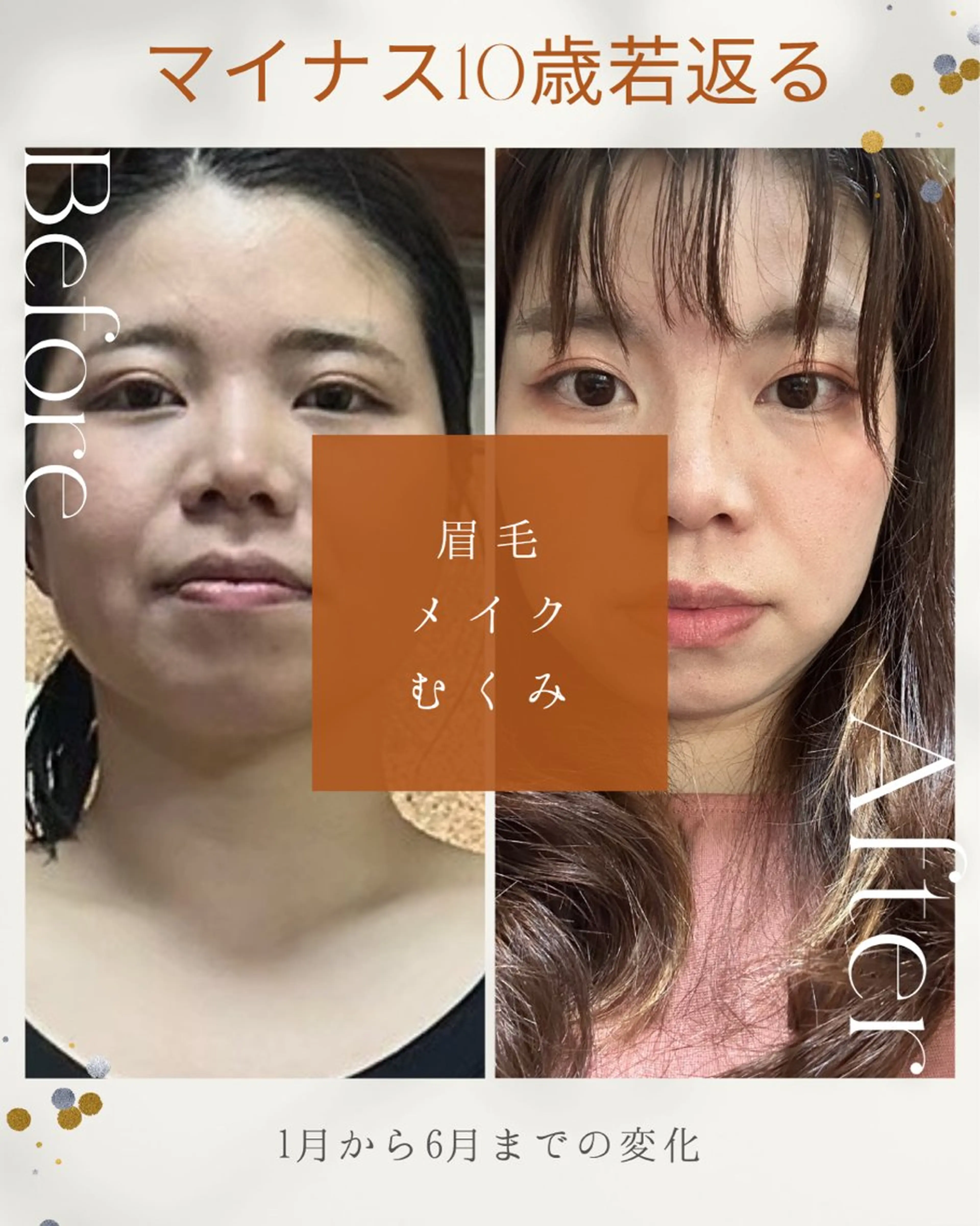 髪質改善のプロ✨りな さんのヘアスタイル