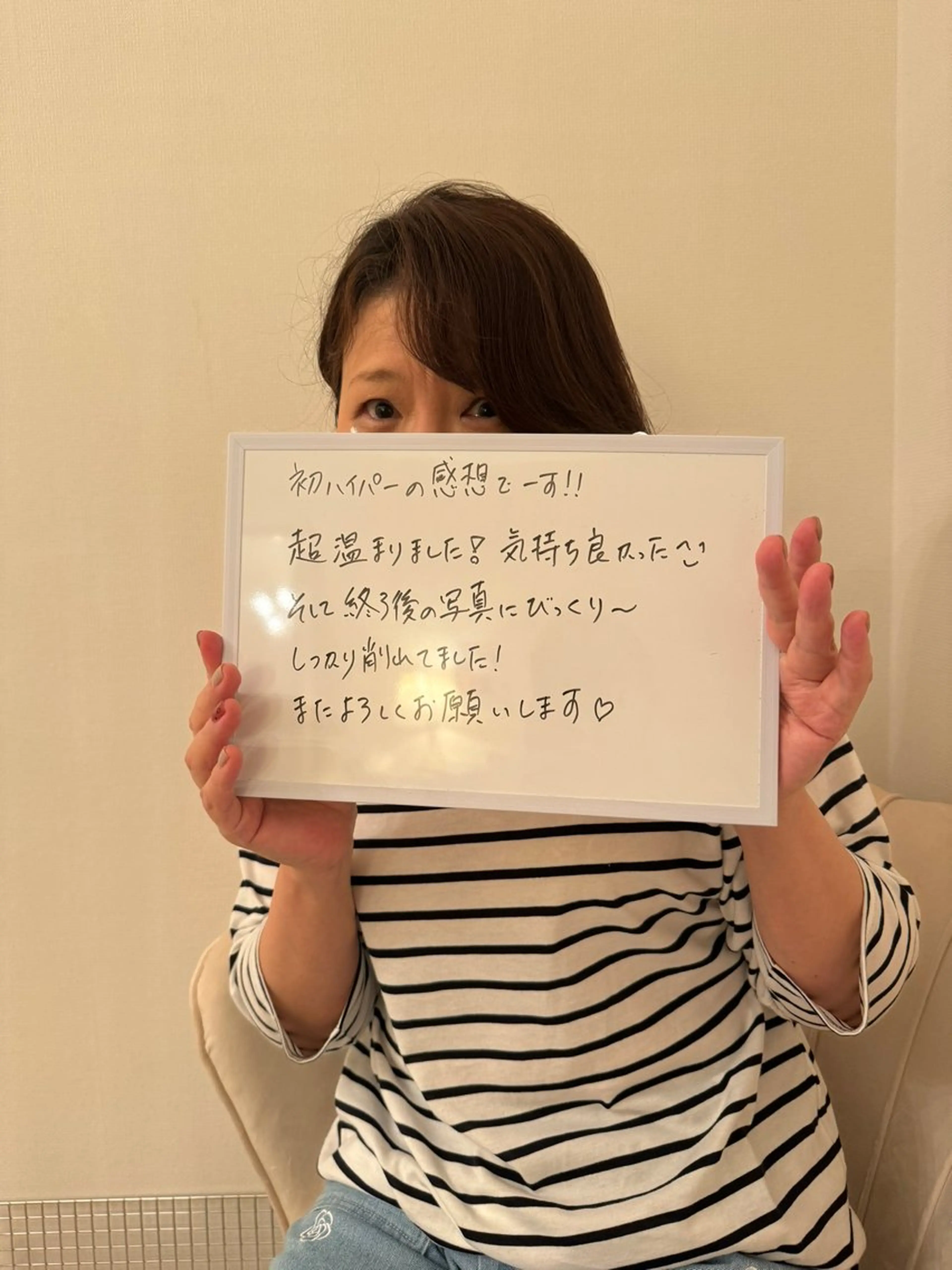 小顔×痩身専門サロンCLORE浦和店所属・石川 彩花のエステ・リラクイメージ