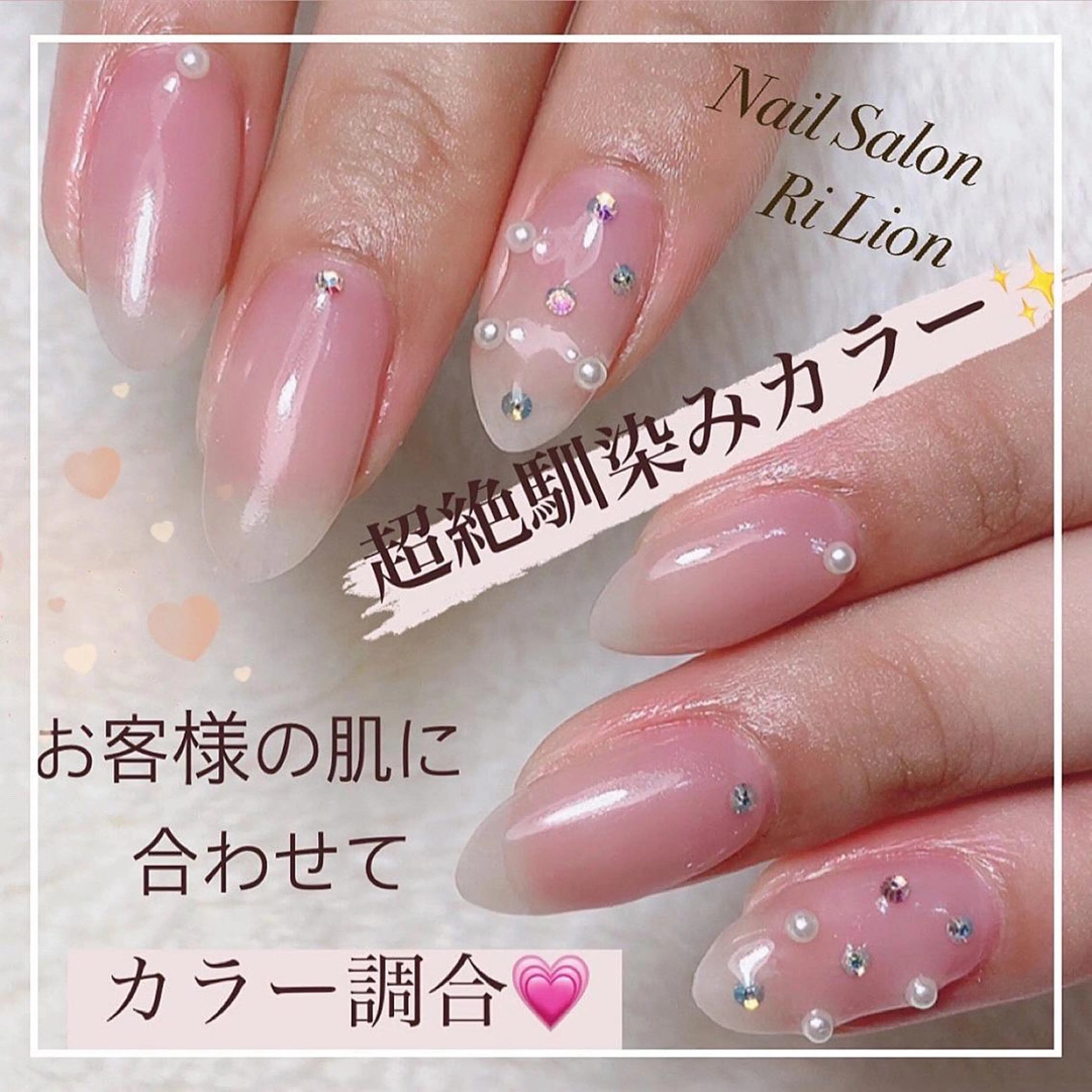 ネイル RiLion💗 Risa🦋💜のネイルデザイン
