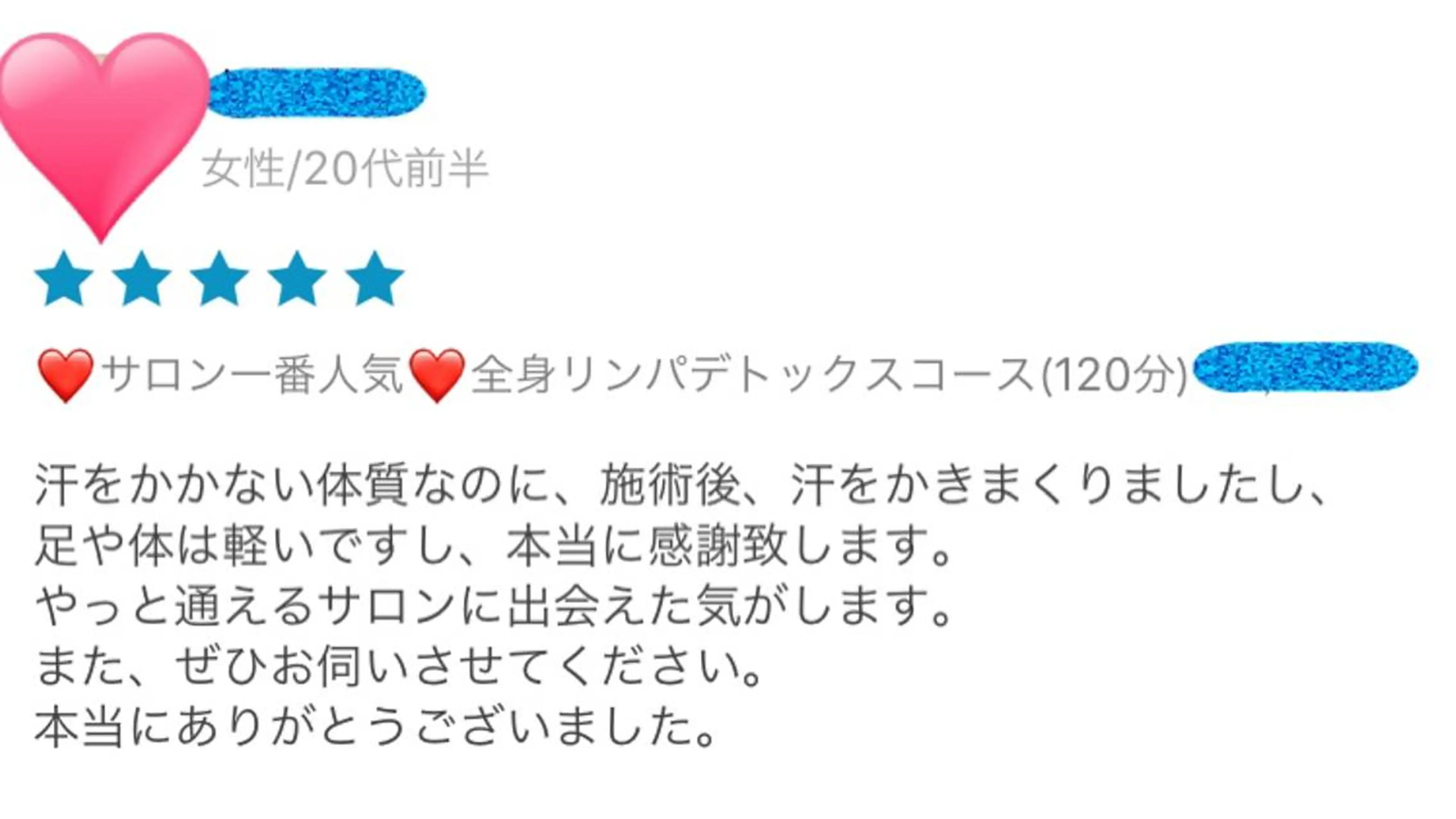 ロング カラー パーマ ヘアアレンジ メンズ キッズ ネイル マツエク・マツパ ‍痩身＆ボディ 結果出し🌟丹野のエステ・リラクイメージ