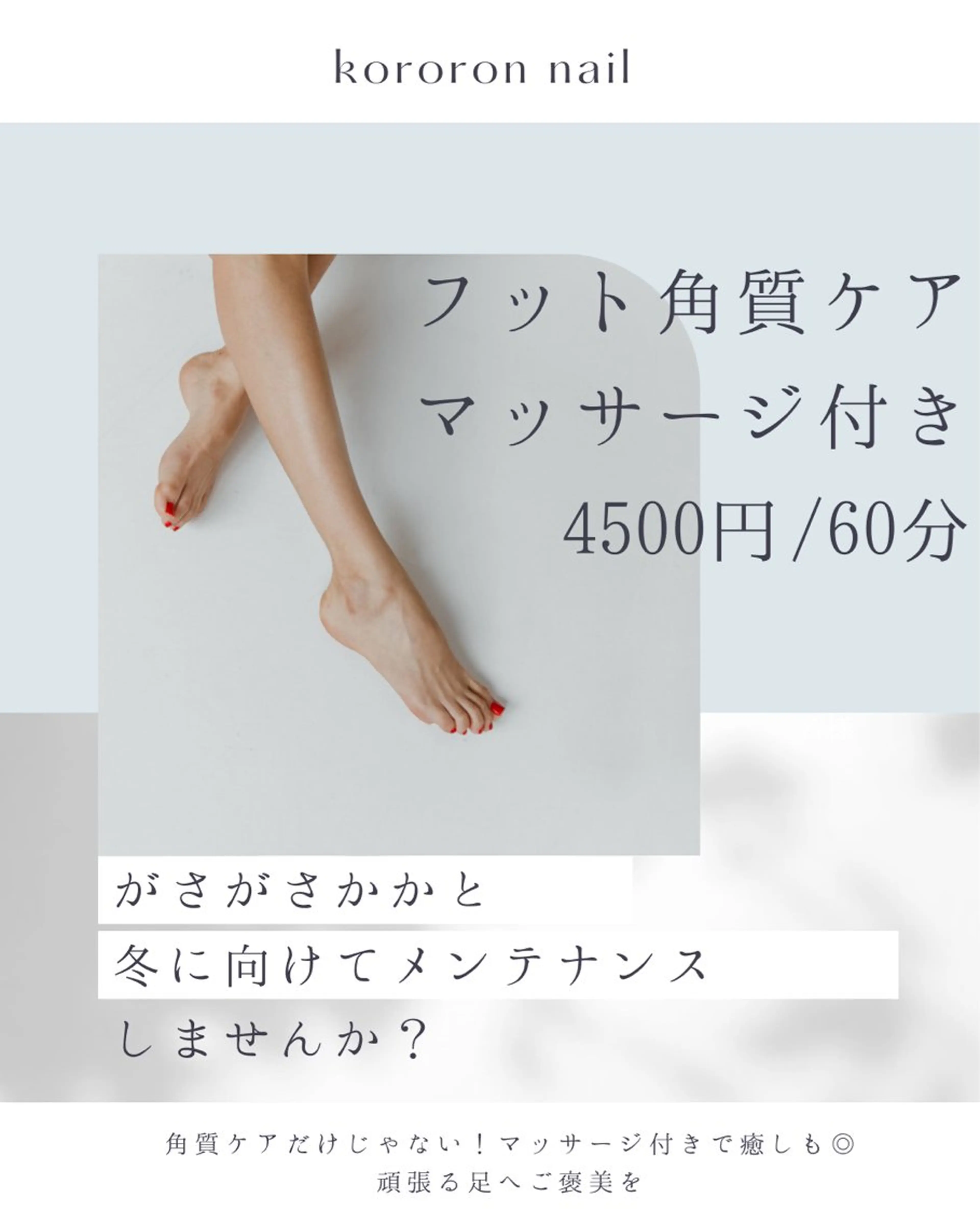 ころろんネイル nazuのネイルデザイン