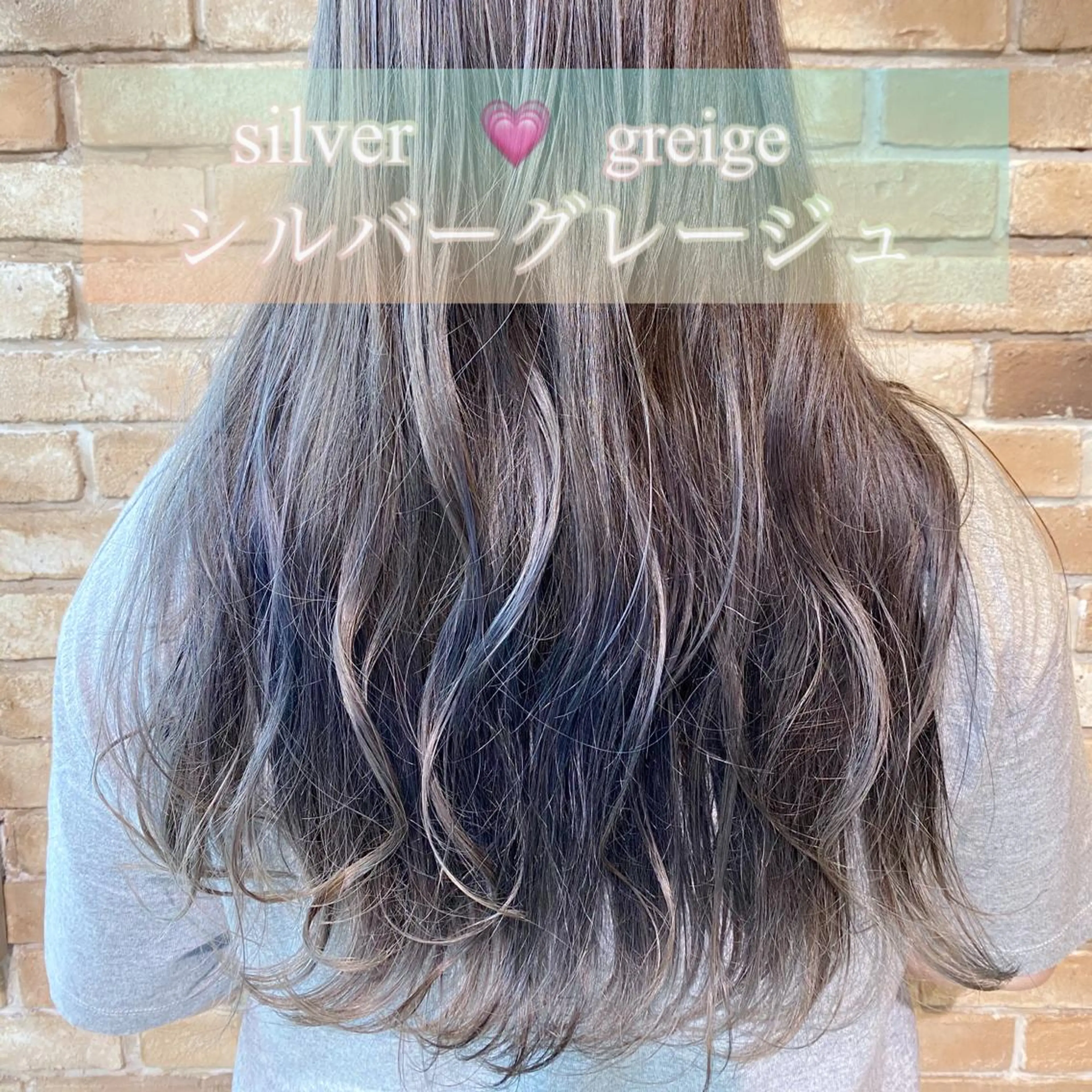 ロング カラー Re.ly所属・🦄Re.ly代表 灰野壮🦄のヘアスタイル