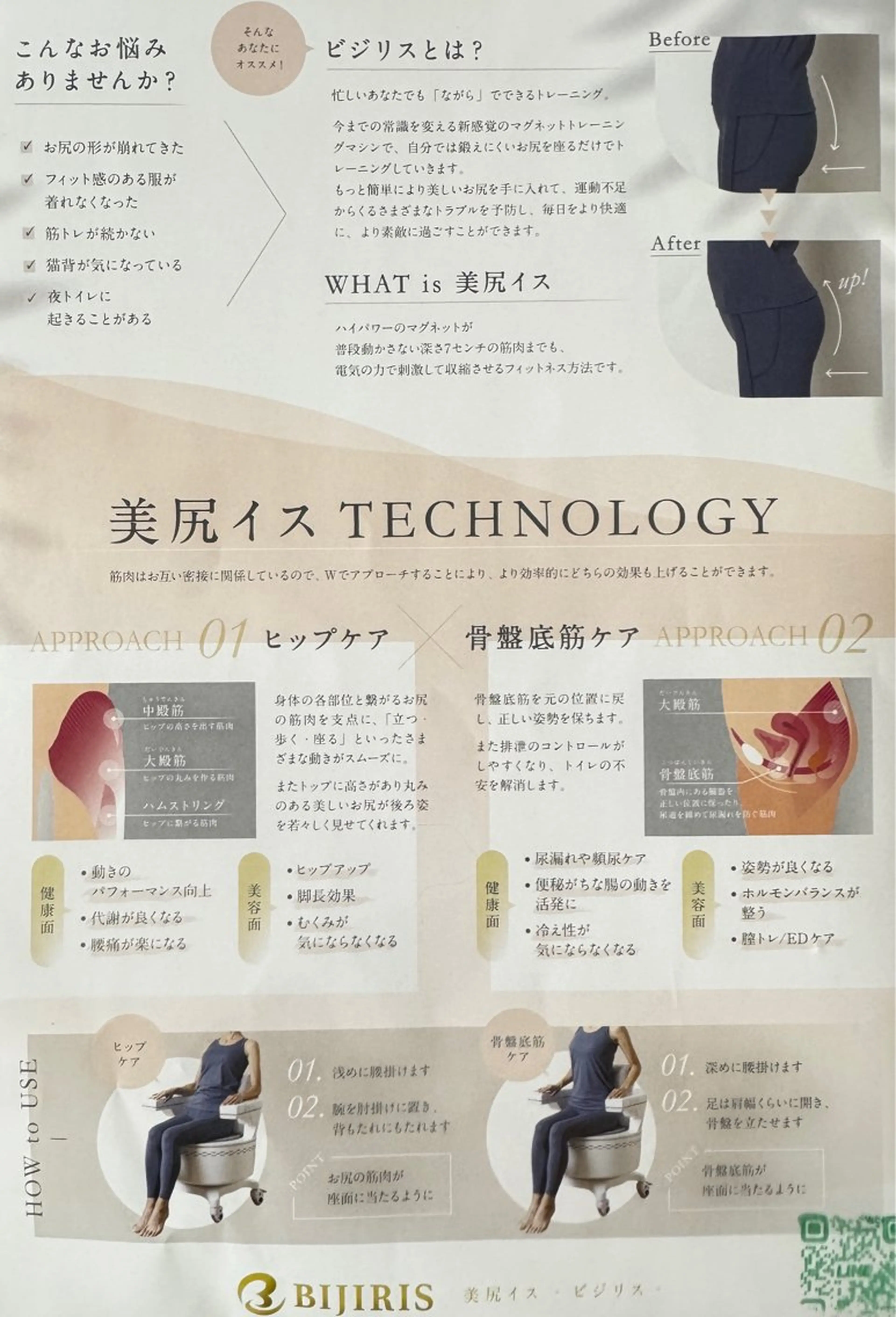 エレガンテ ビューティーサロン所属・🎀エレガンテ🎀 美肌専門👸本間のその他イメージ