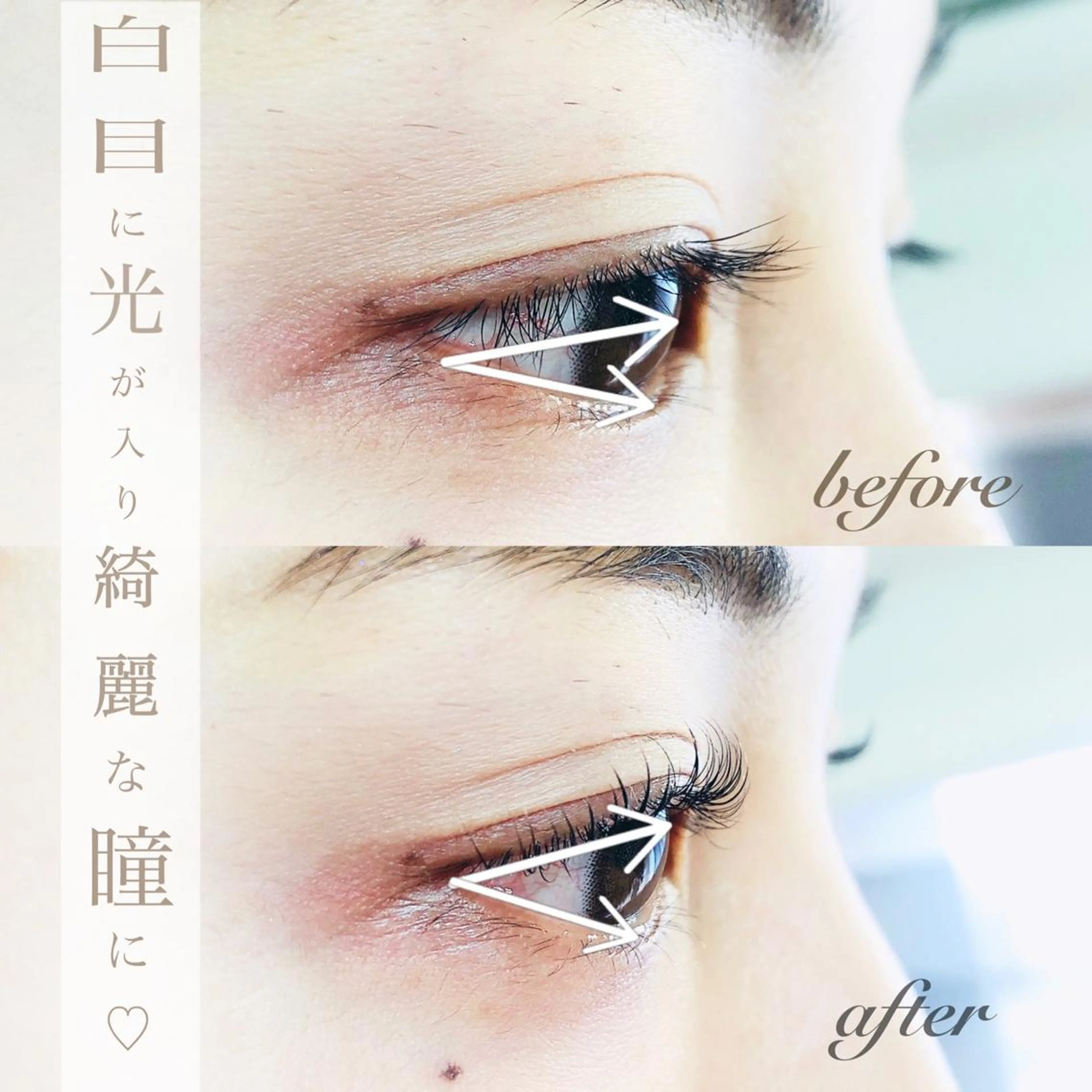 パーマ シリーラッシュ自由が丘南口所属・シリーラッシュ 自由が丘南口のマツエク・マツパデザイン