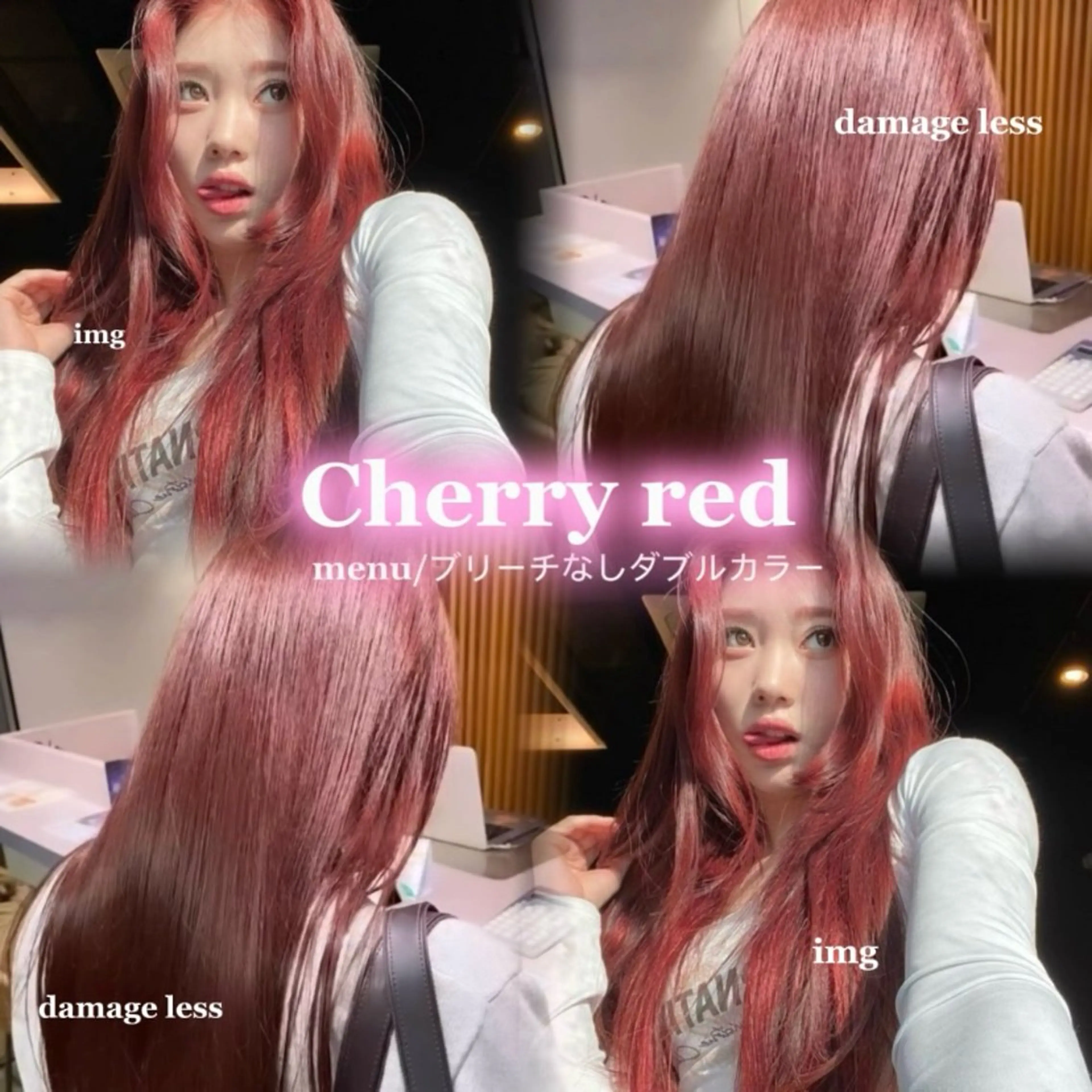 ロング カラー ブリーチ ブリーチなしカラー 艶暖色カラー🍒 縮毛矯正ほののヘアスタイル