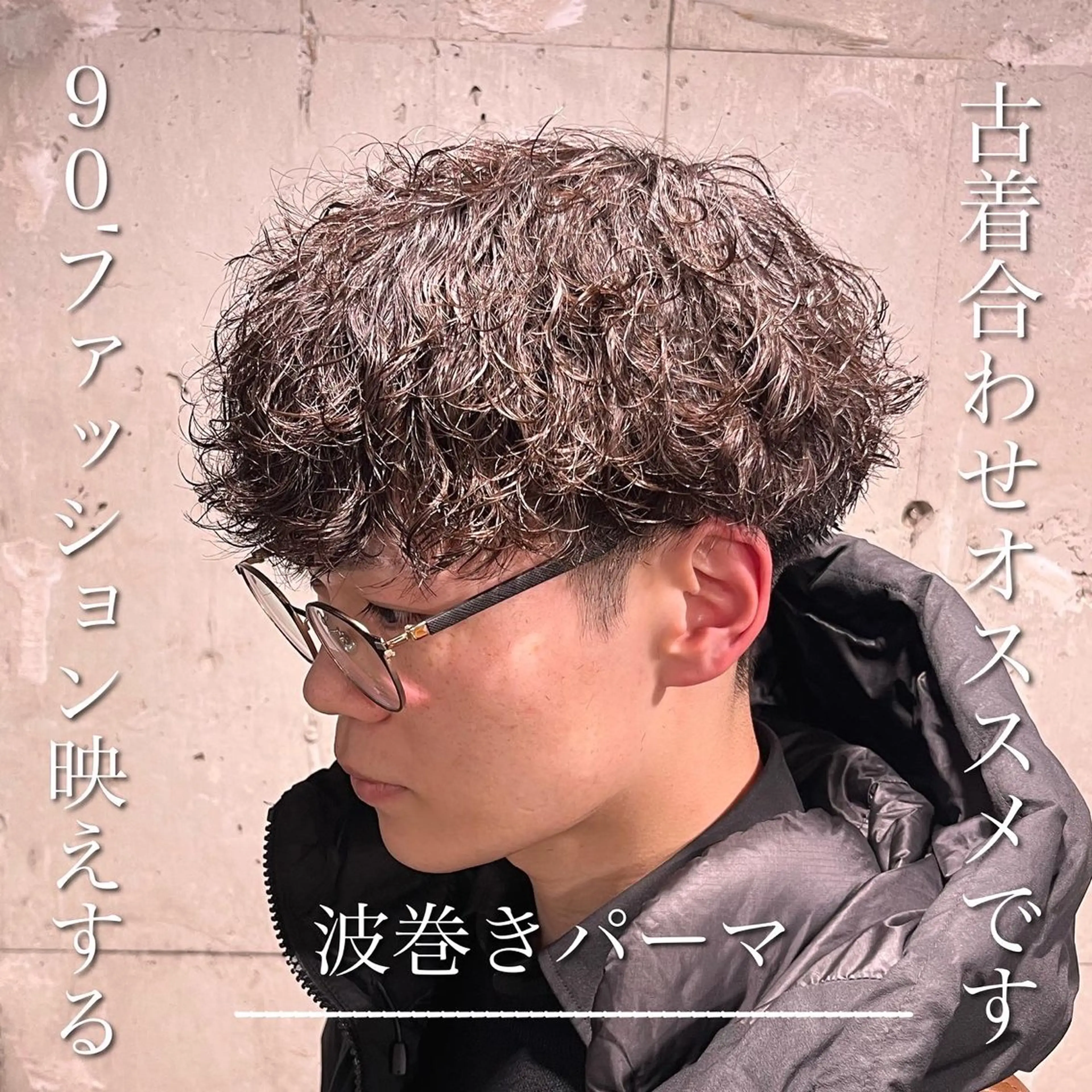 ミディアム パーマ メンズ 川崎1メンズパーマ師 🌀岩﨑弘成🌀のヘアスタイル