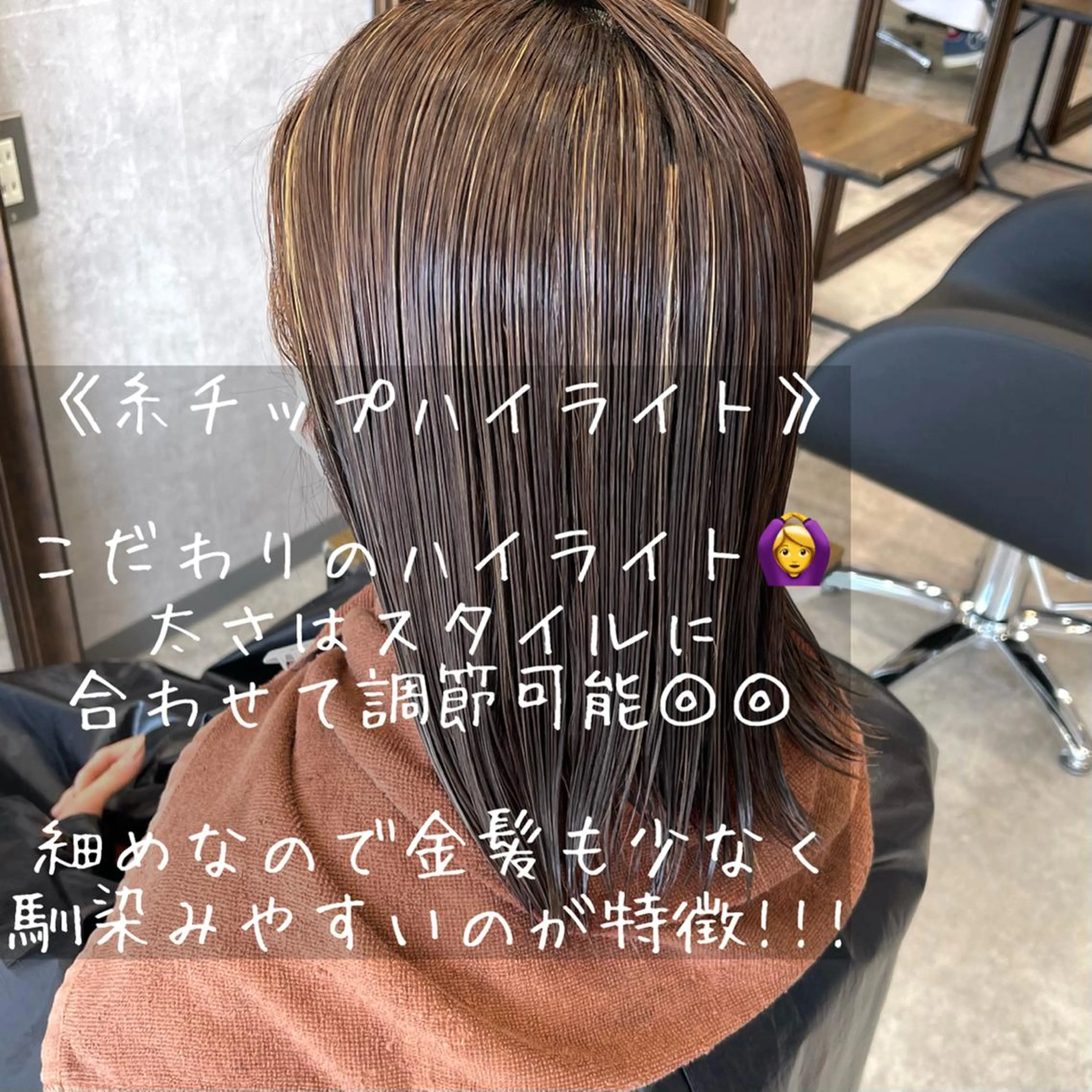 ロング カラー ヘアアレンジ カット ヘアカラー merci.所属・🌻あいり merci.🌻のヘアスタイル