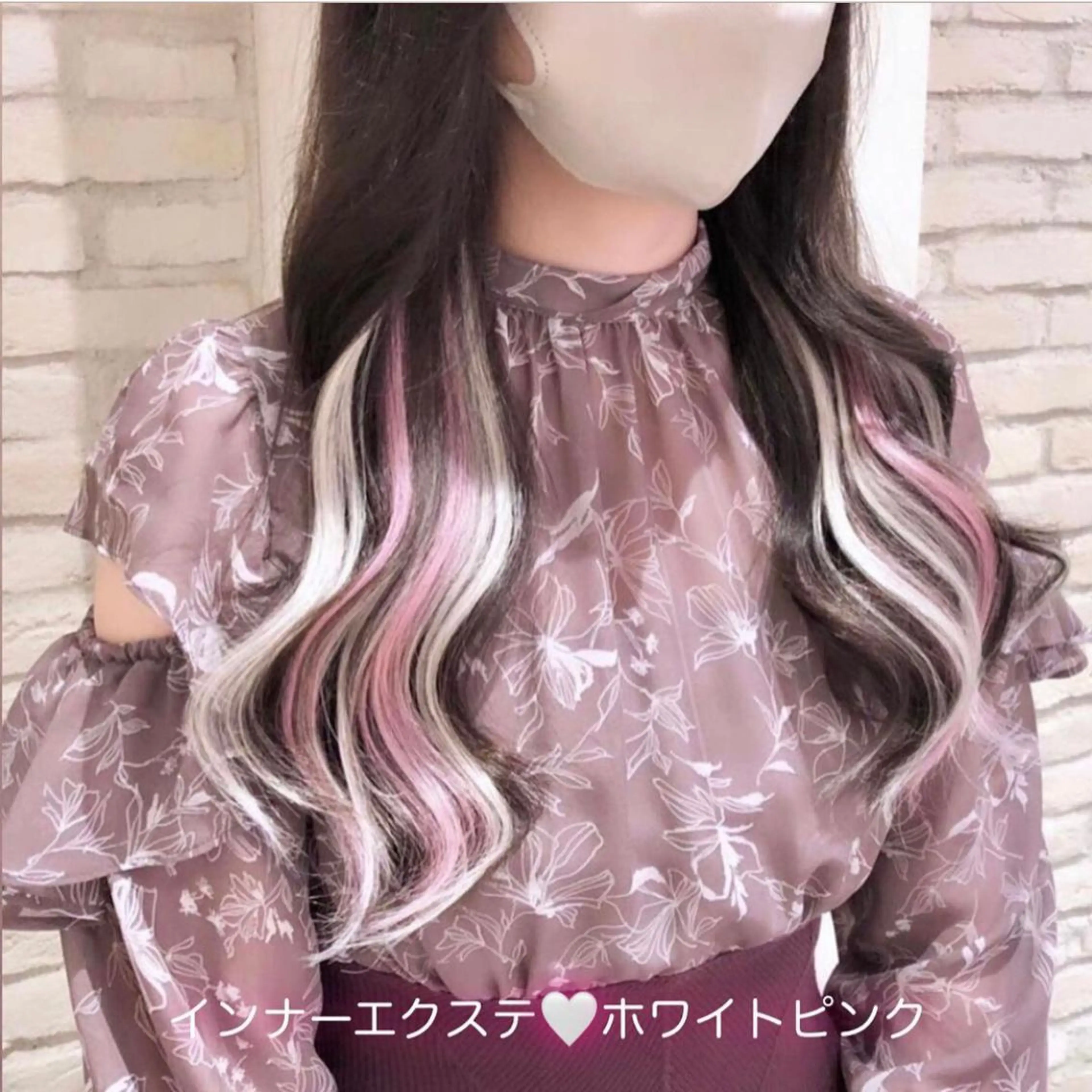 ロング エクステ HAUS 片山みほのヘアスタイル