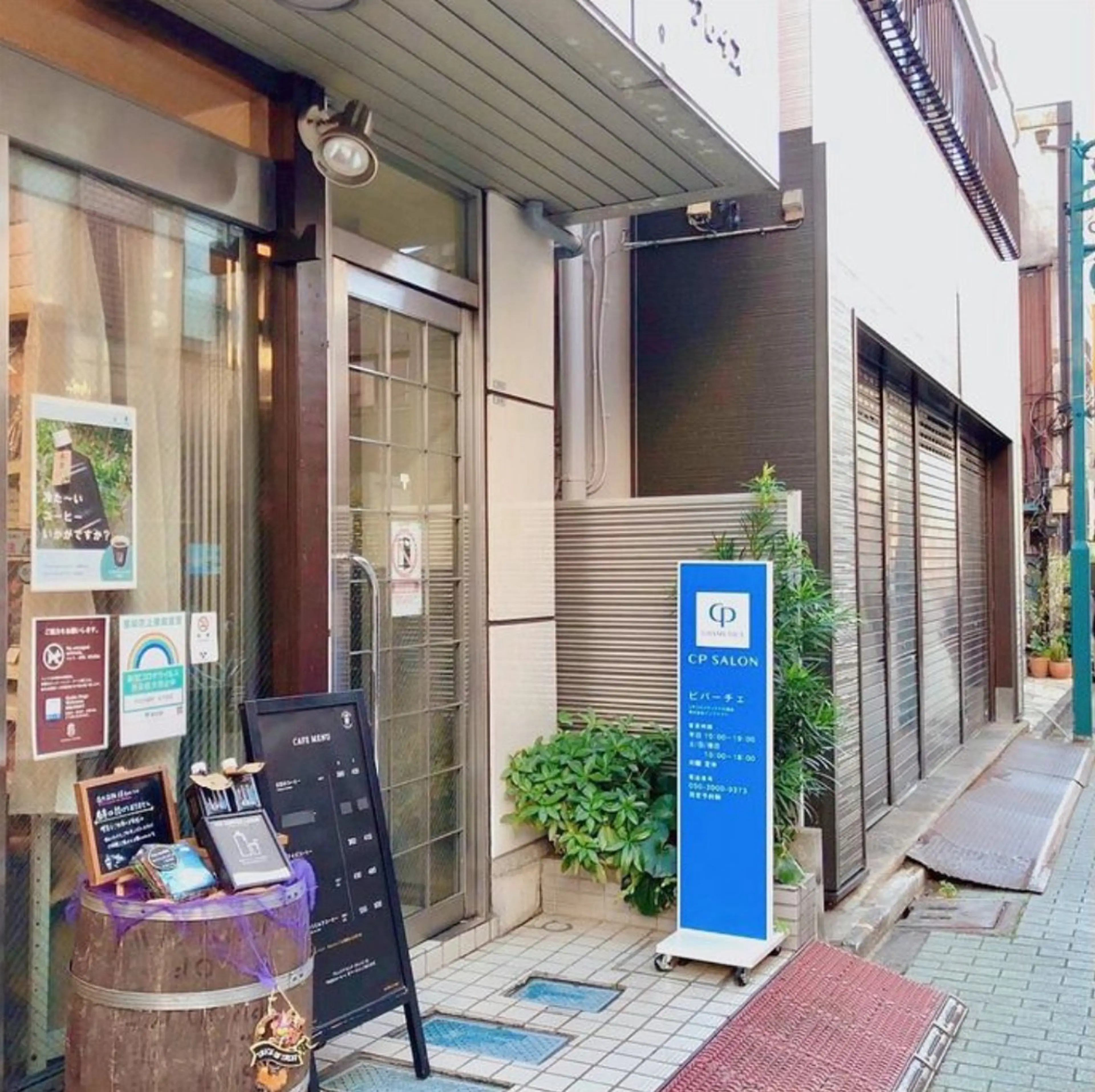 CPサロンビバーチェ所属・CPサロン ビバーチェのエステ・リラクイメージ