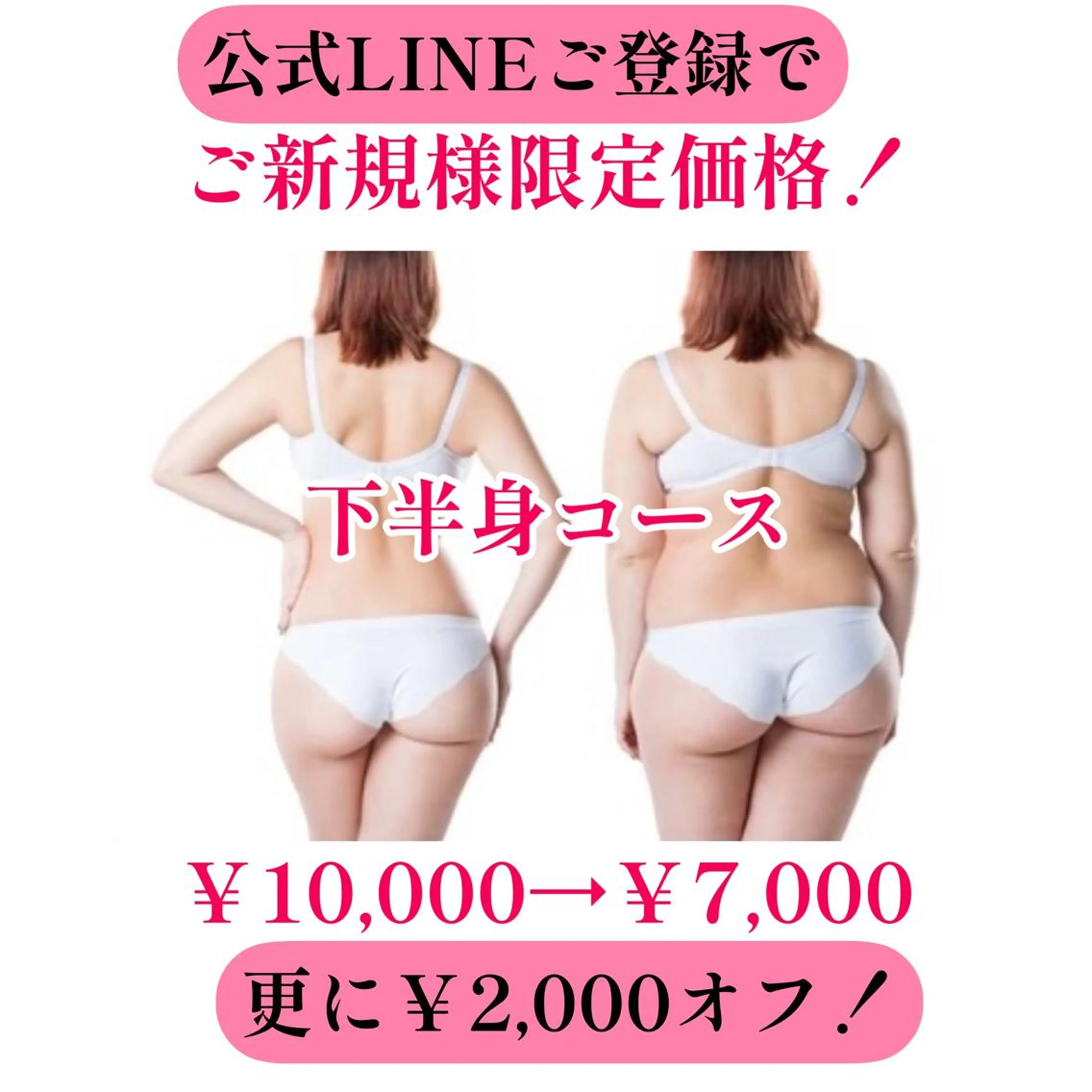 TEIKOKU所属・トータルビューティー TEIKOKUのエステ・リラクイメージ