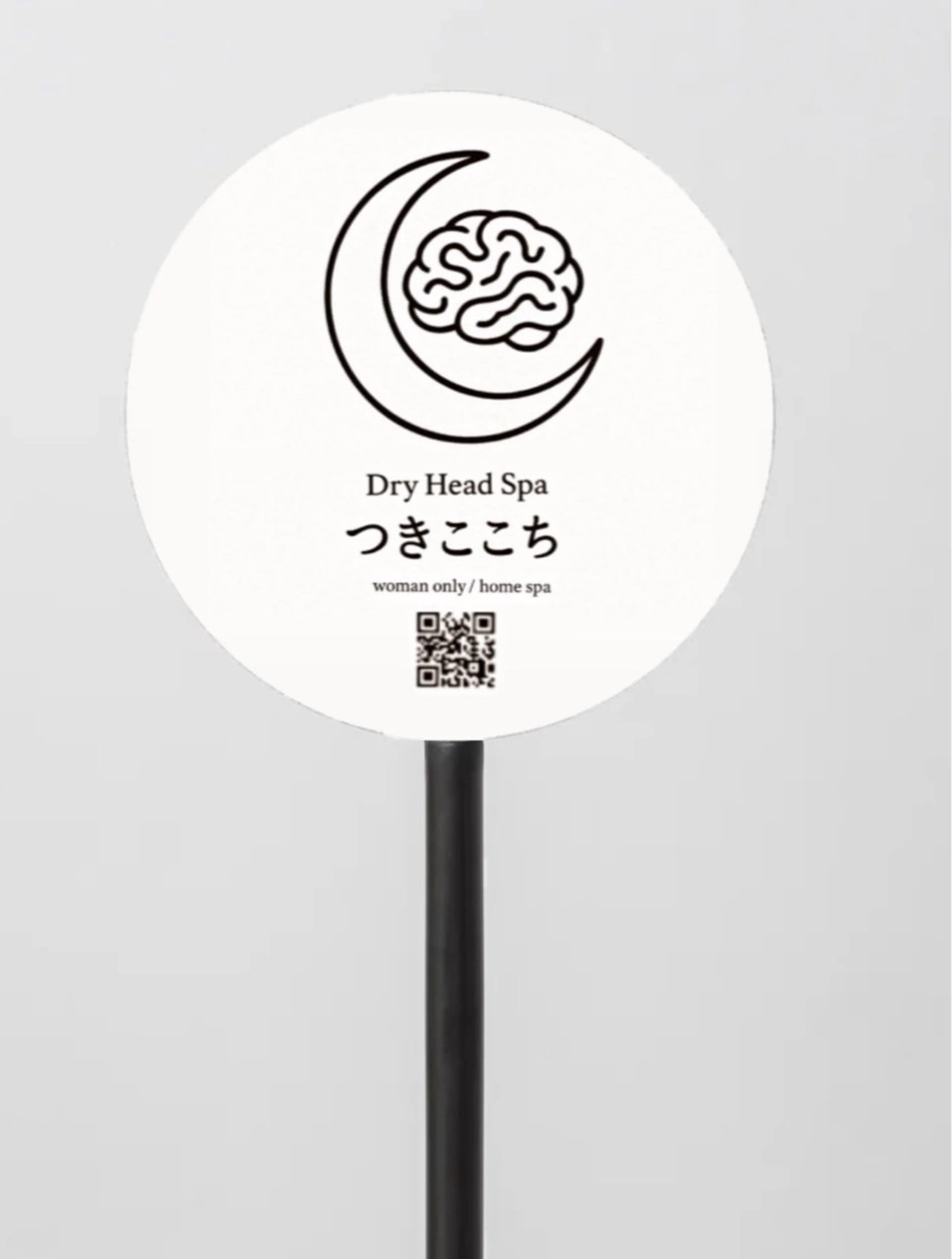 ドライヘッドスパ つきここちのエステ・リラクイメージ