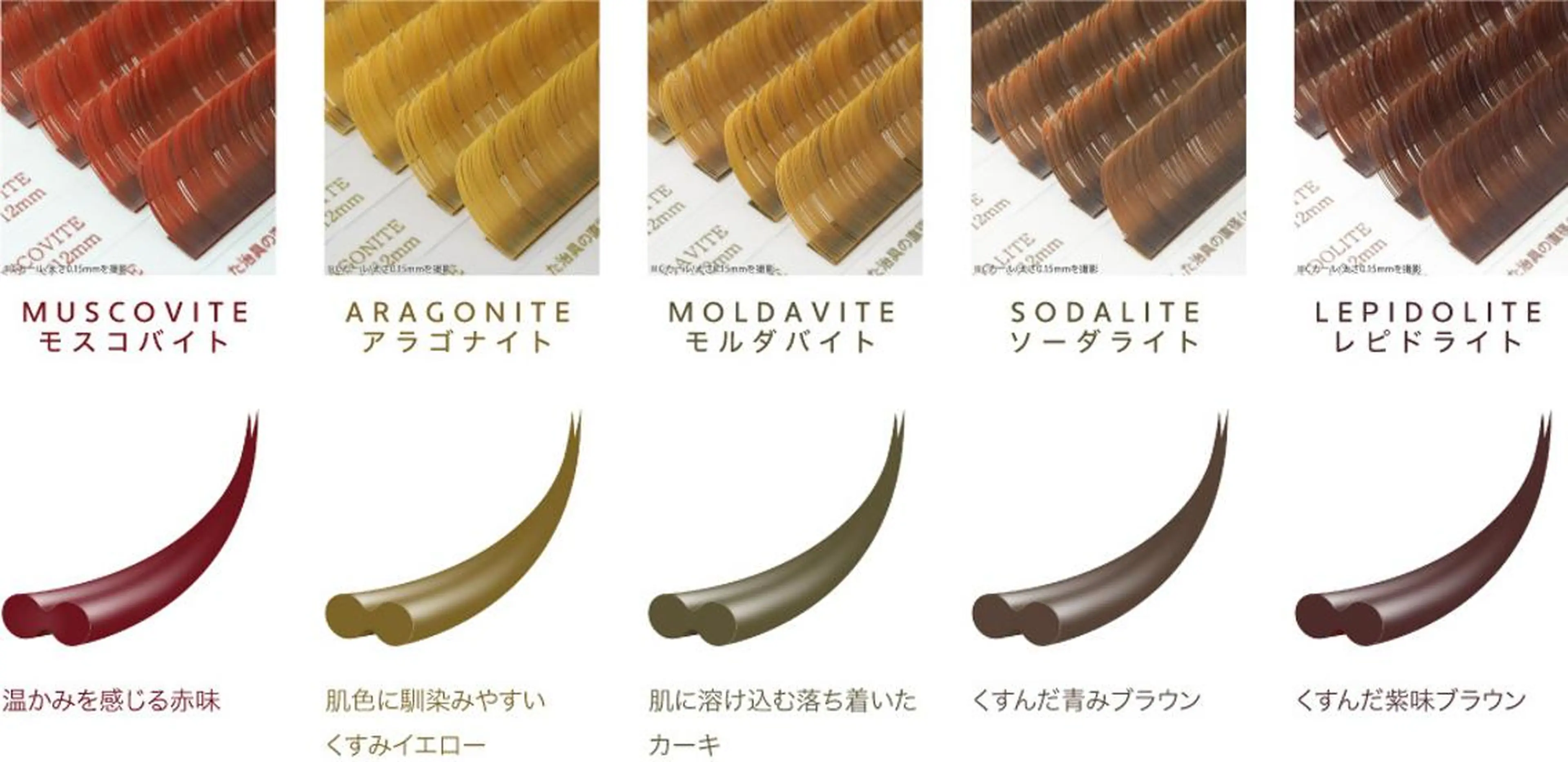 マツエク・マツパ ケラチンラッシュリフト CCカール Cカール カラーマツエク Jカール マツエク eyelash presh yukaのマツエク・マツパデザイン