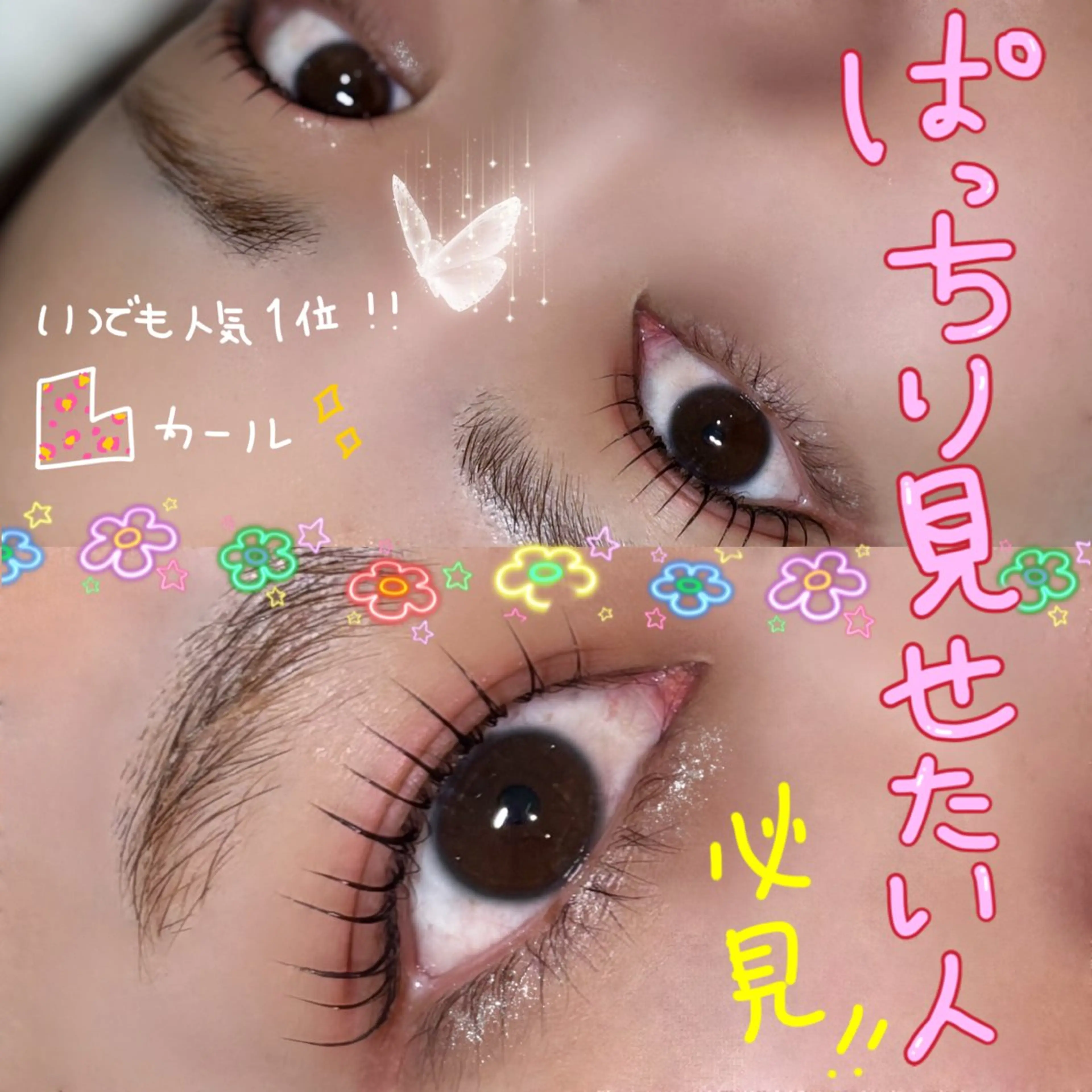 マツエク・マツパ m.wish Yuna🍒のマツエク・マツパデザイン