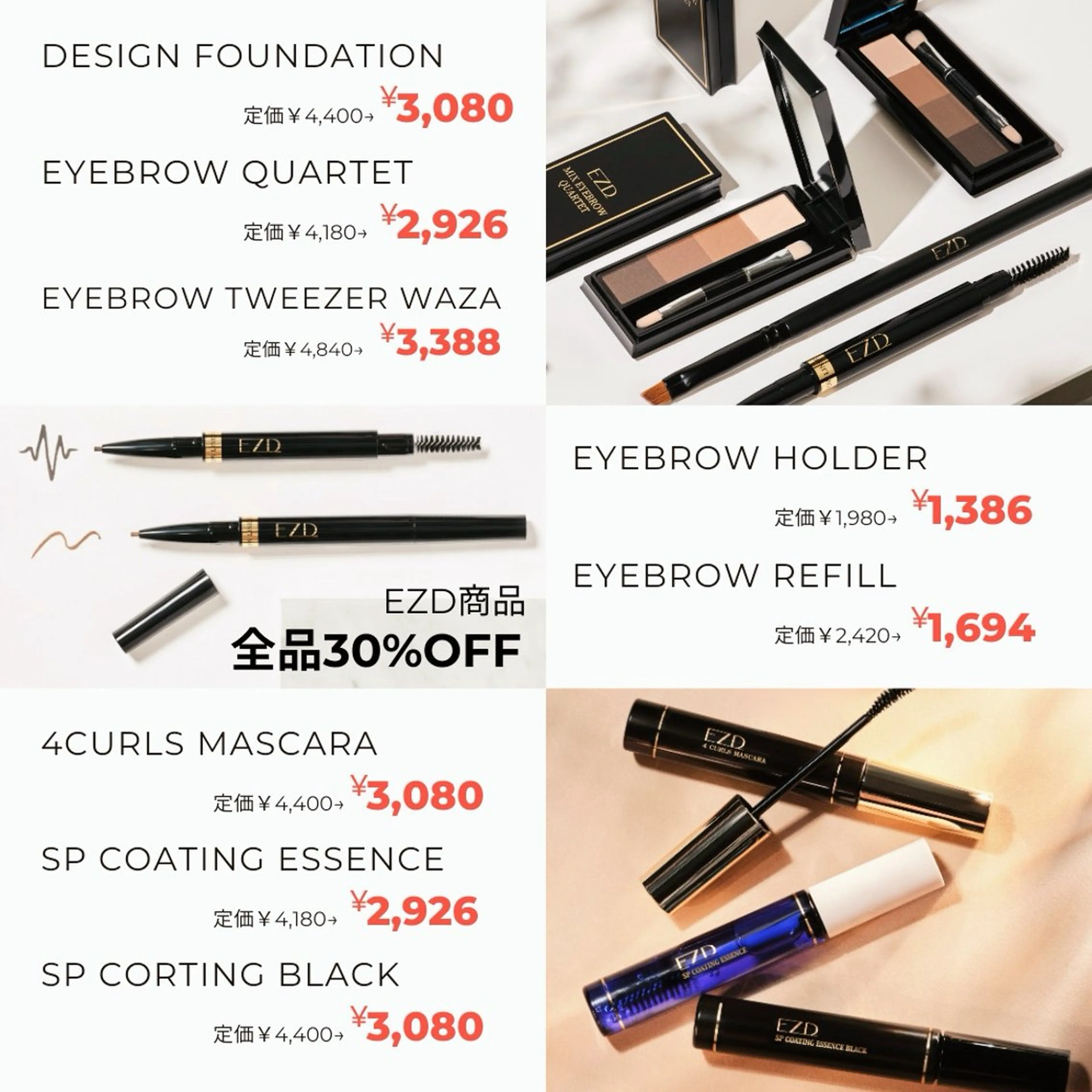 𝑹𝒆𝒏𝒂池袋 ｱｲﾘｽﾄ‪⪩⪨꙳⋆のマツエク・マツパデザイン