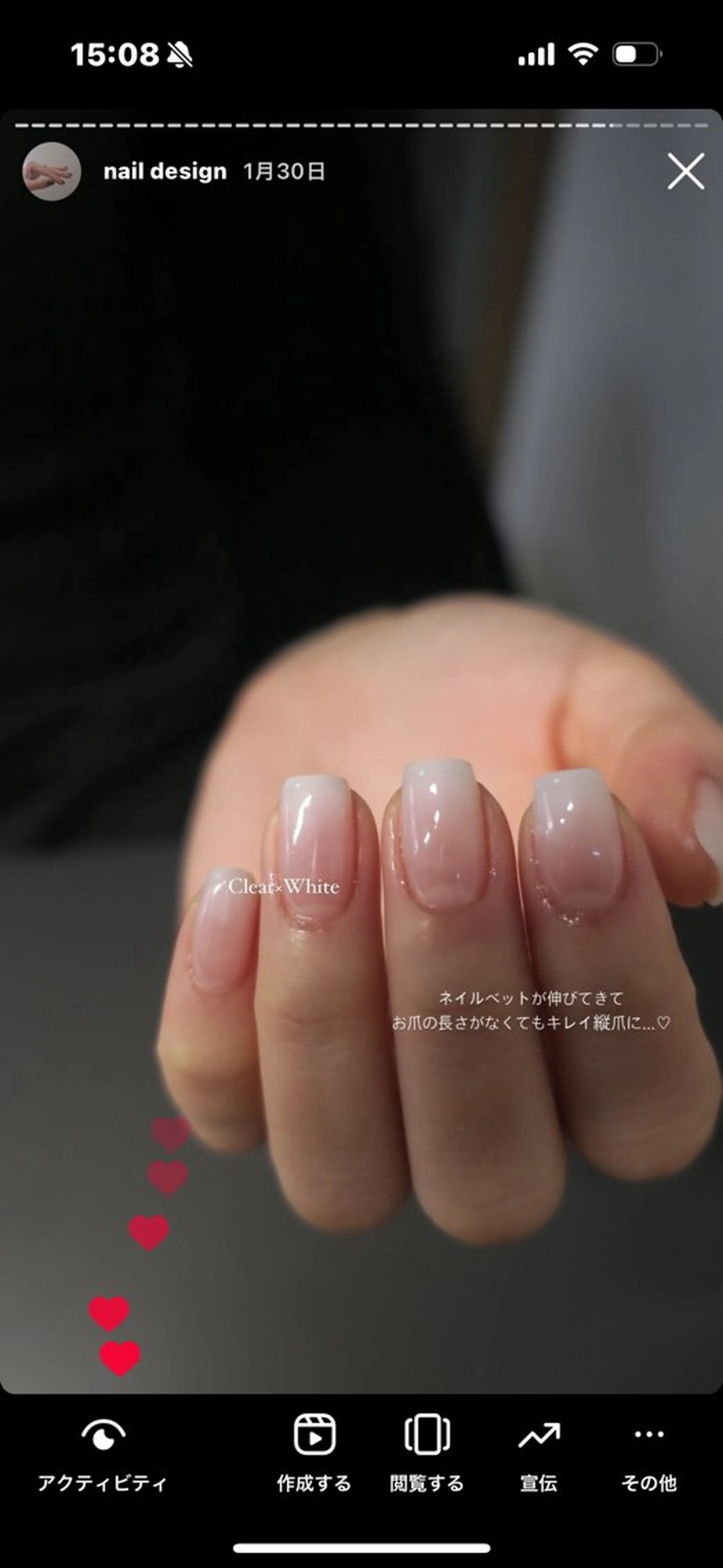 ネイル É LINDA所属・E LINDAのネイルデザイン