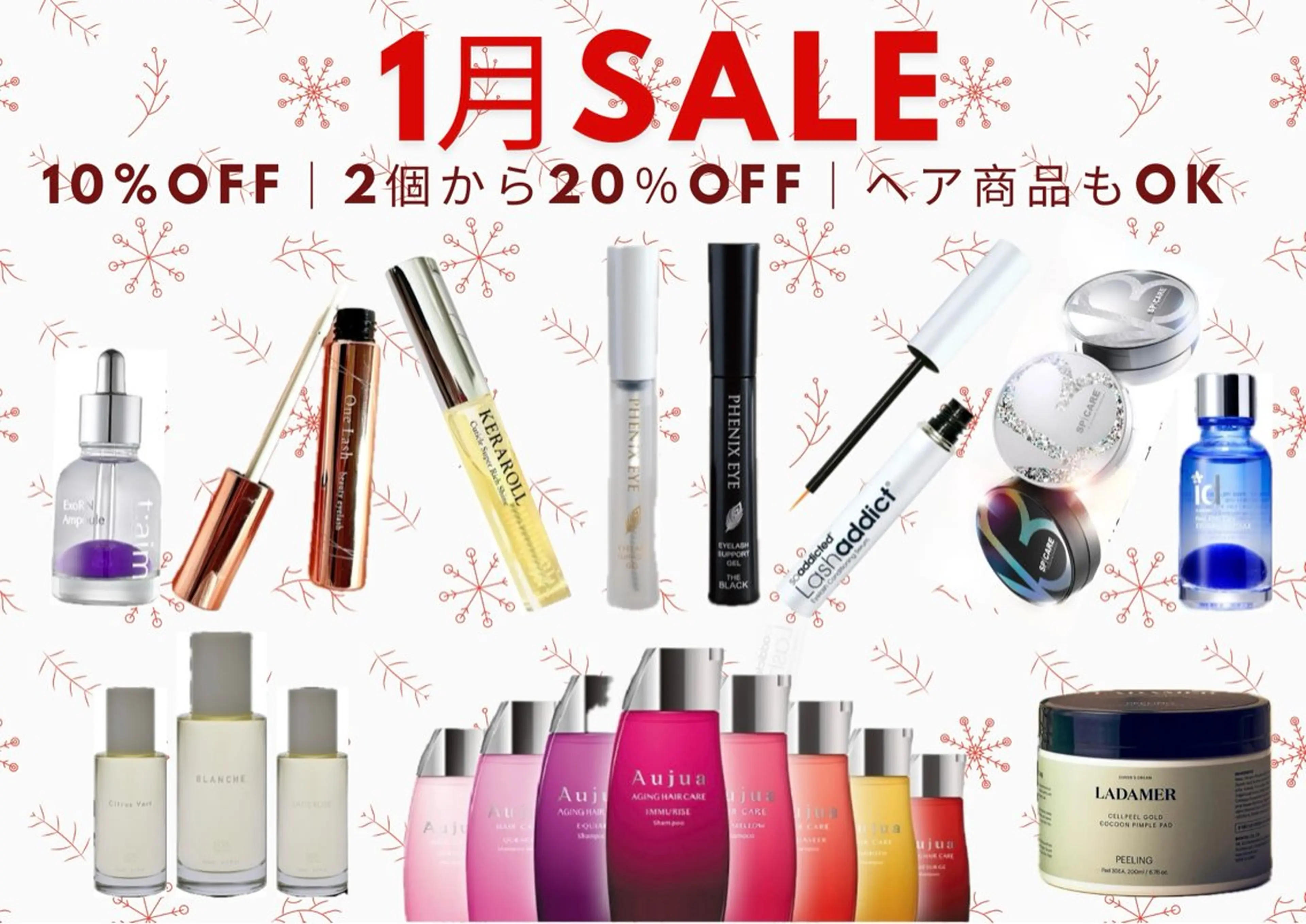 マツエク ⁺˚･༓☾アルーシェ みゆり☽༓･˚⁺のマツエク・マツパデザイン