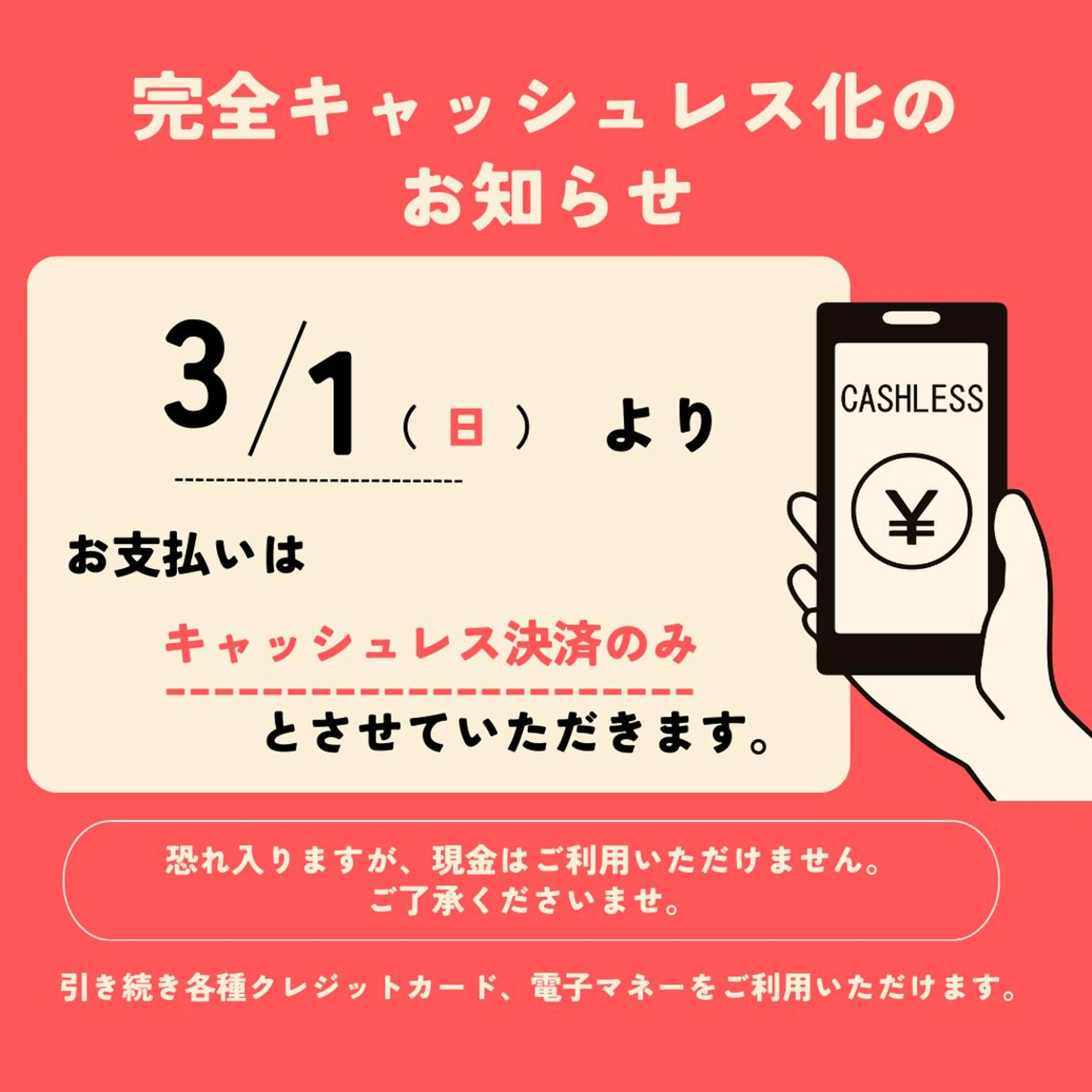 全身痩身✨ キレイサローネ川越店のエステ・リラクイメージ