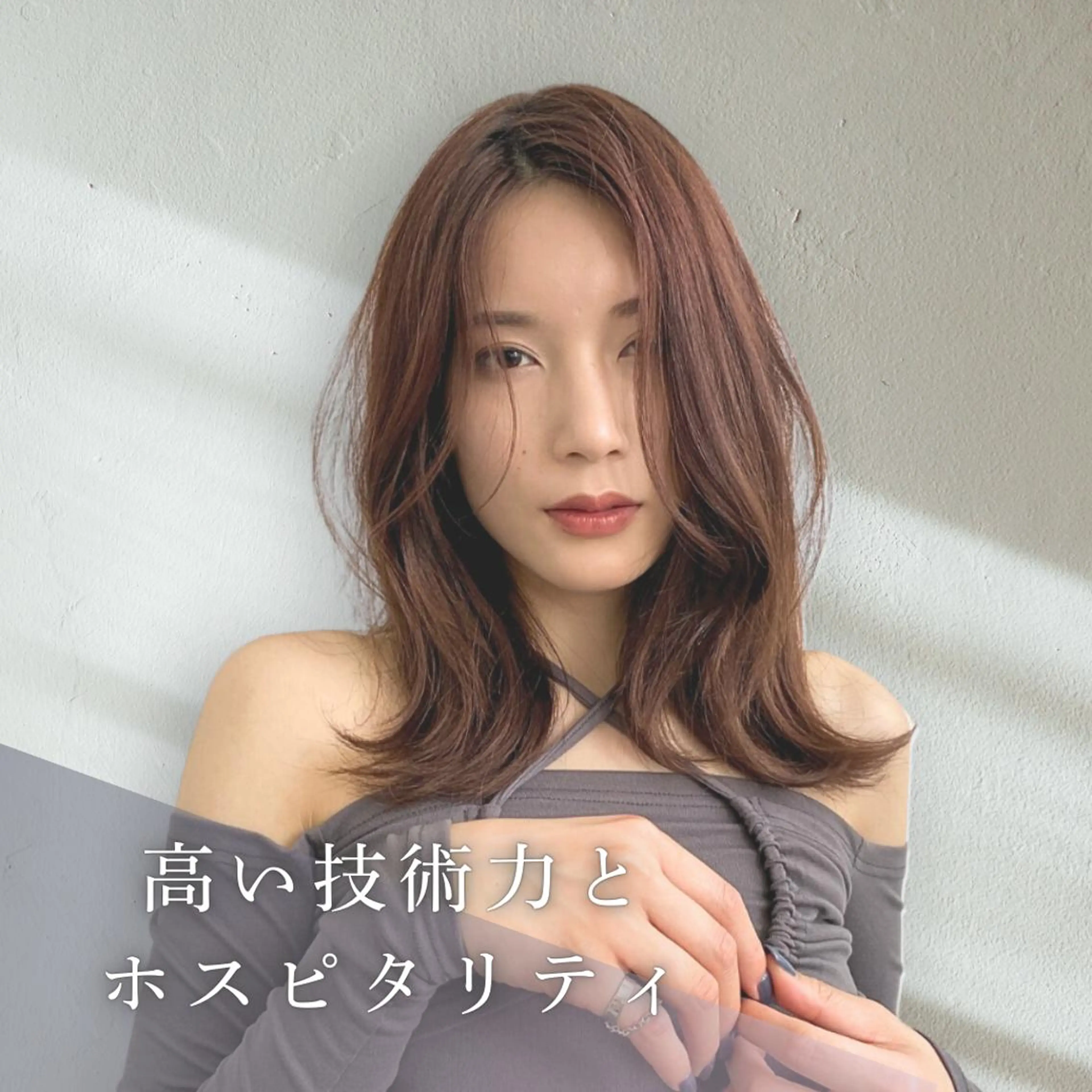 セミロング 縮毛矯正 トリートメント ROW 札幌のヘアスタイル