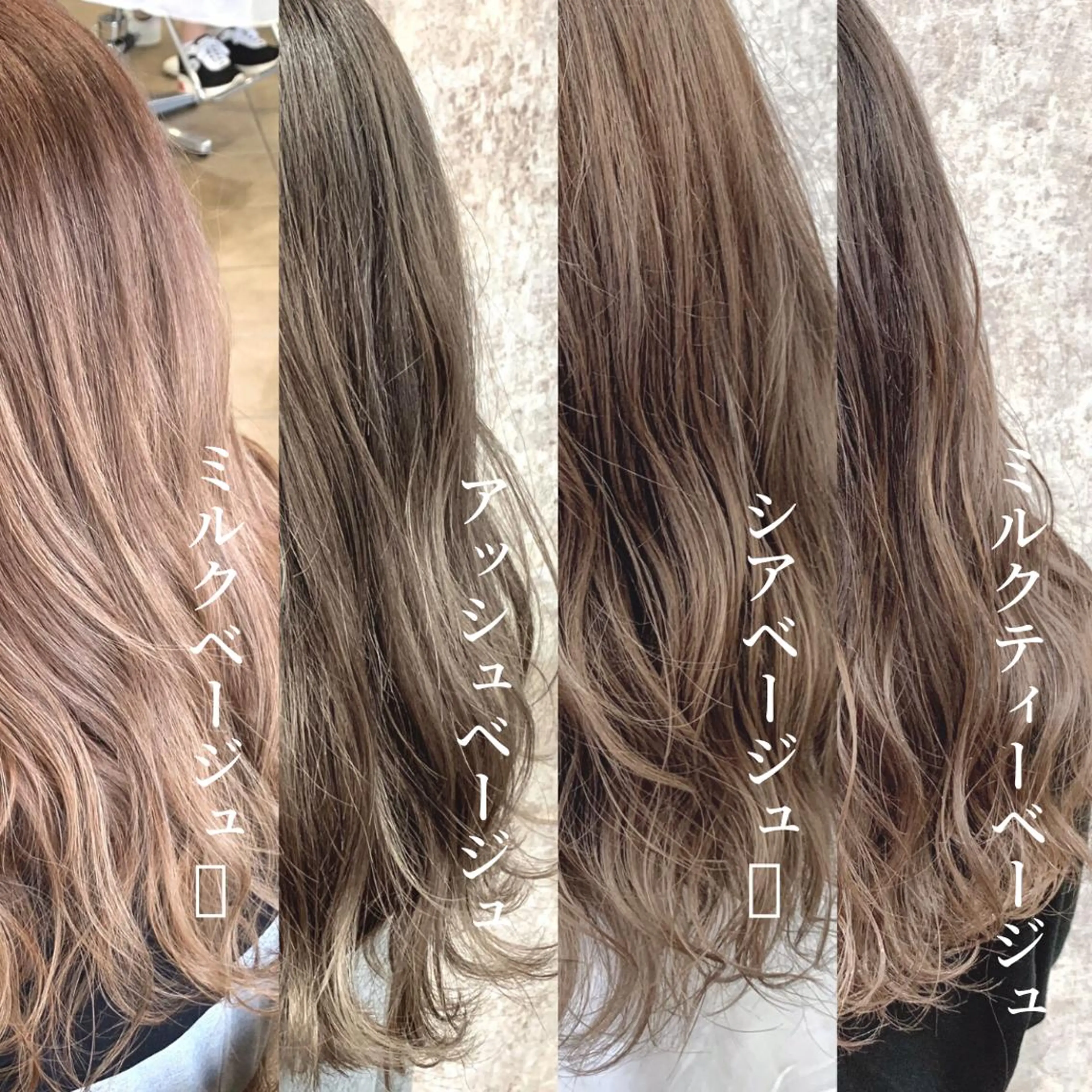 【🍃🌿ブリーチ無し☘️🍃透明感プラス♡】メンテナンスカット+W.CRライト(カラー２回分)の写真