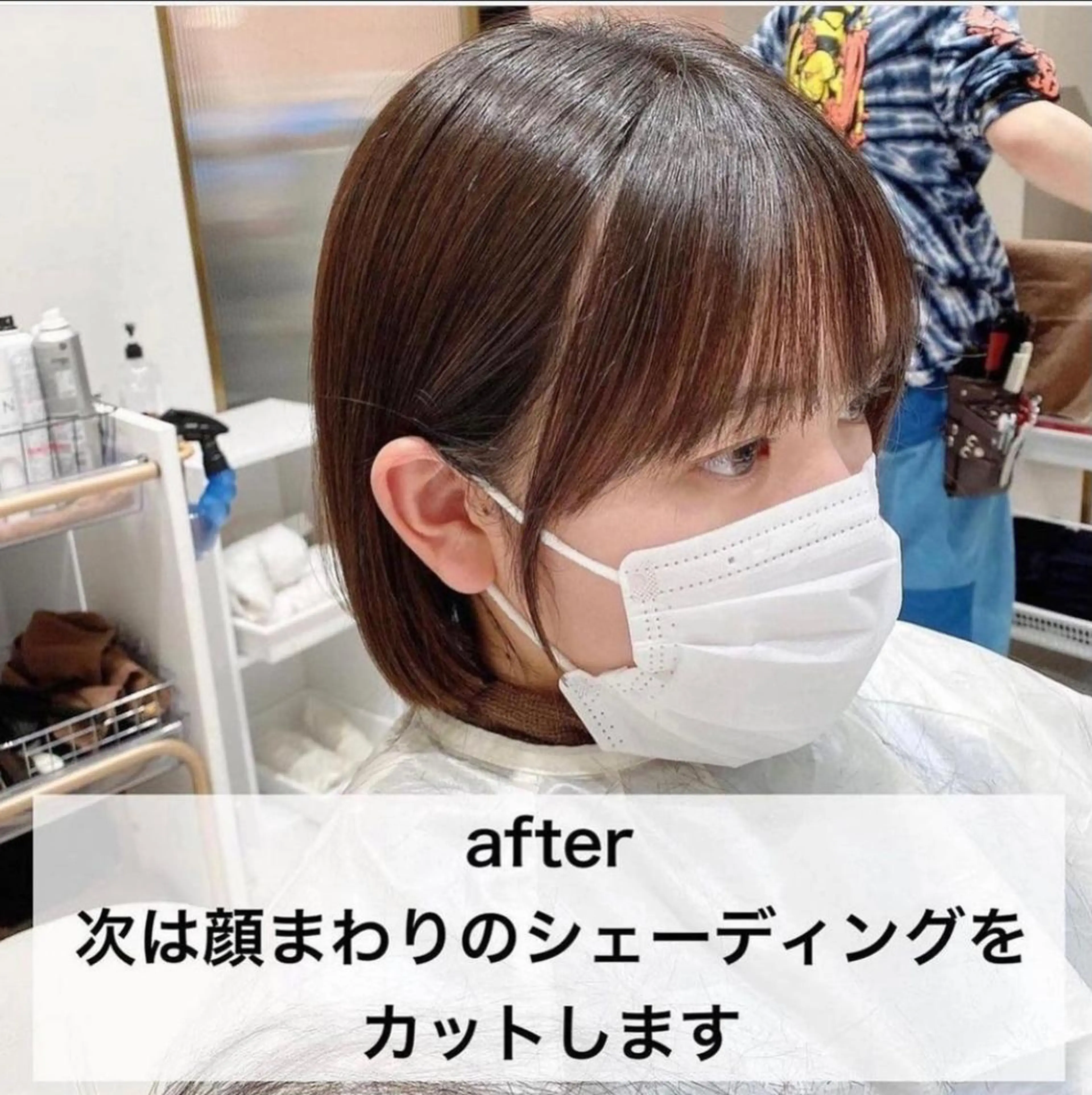 ミディアム 韓国くびれレイヤー 🇰🇷はづきのヘアスタイル